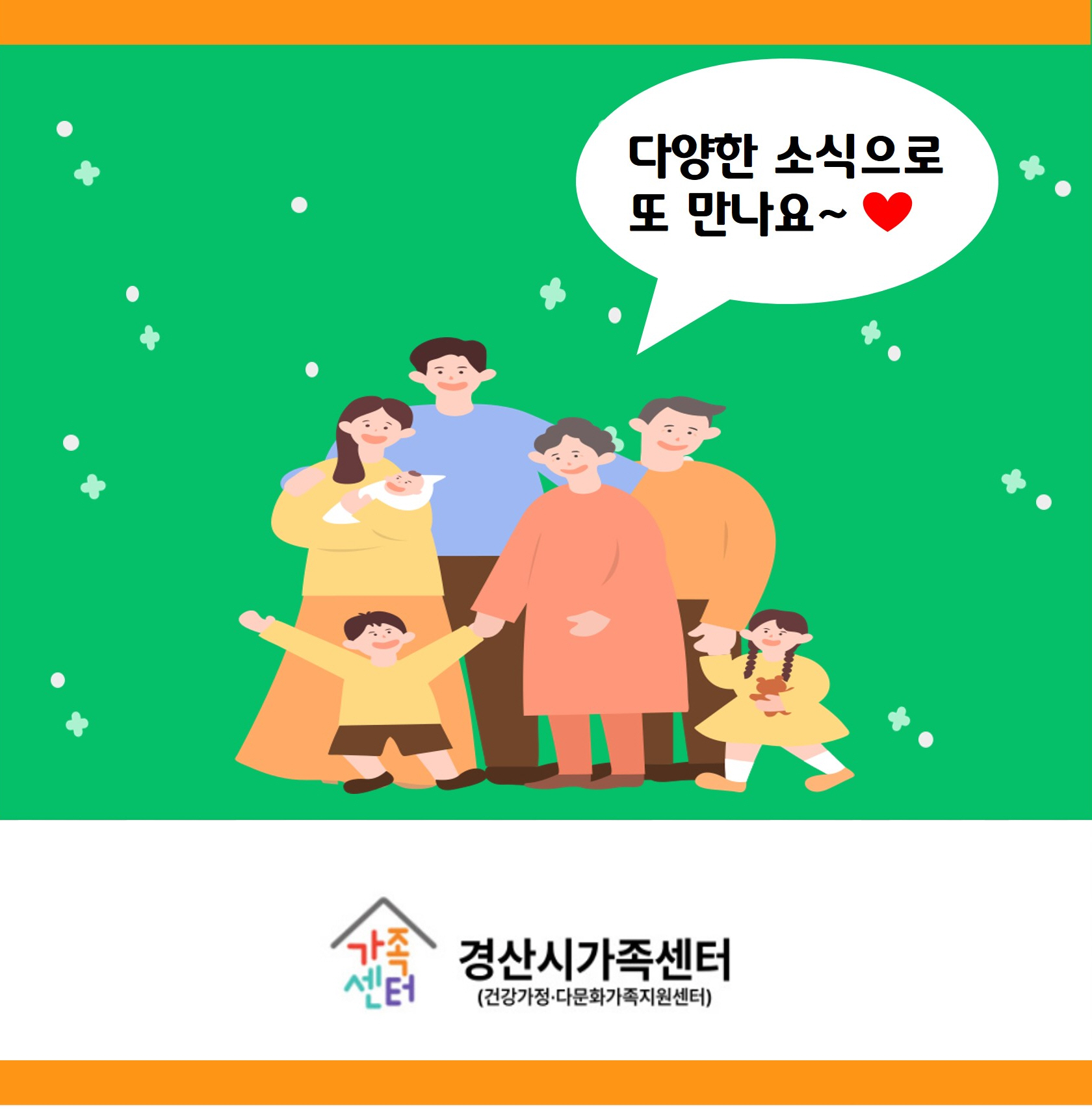 [센터소식] 6월 우리센터이야기
