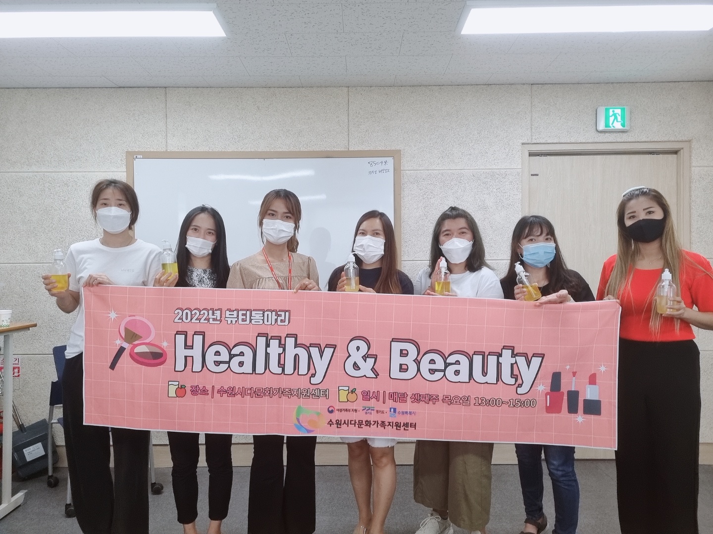 Healthy&Beauty동아리 5회기(천연 허브 헤어 컨디셔너 만들기)