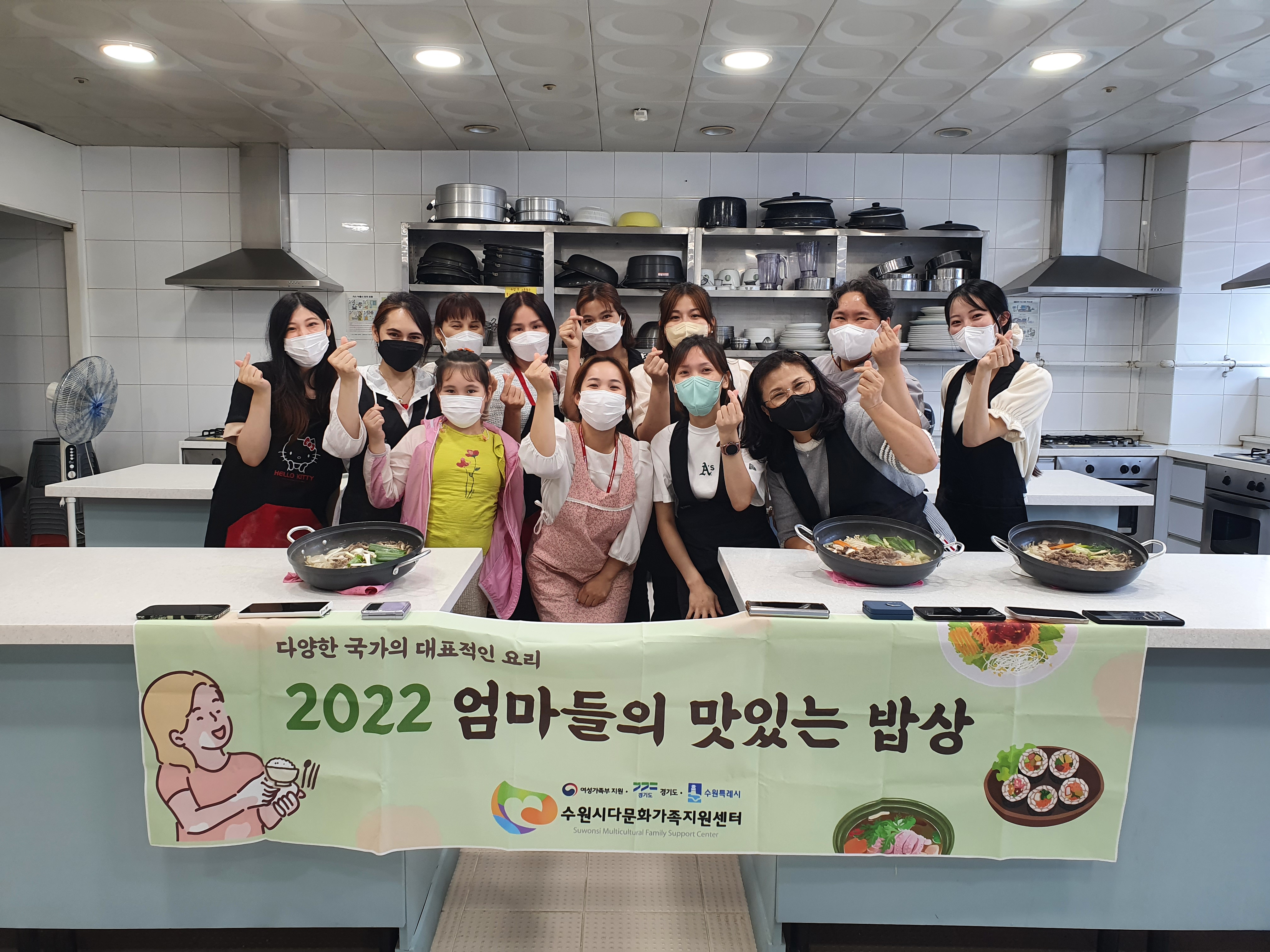 엄마들의 맛있는 밥상 동아리 (4회기) 