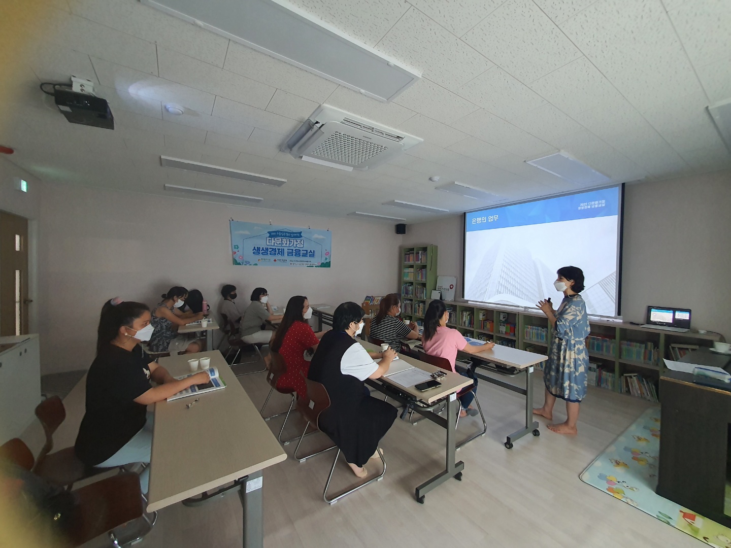 소비자경제교육