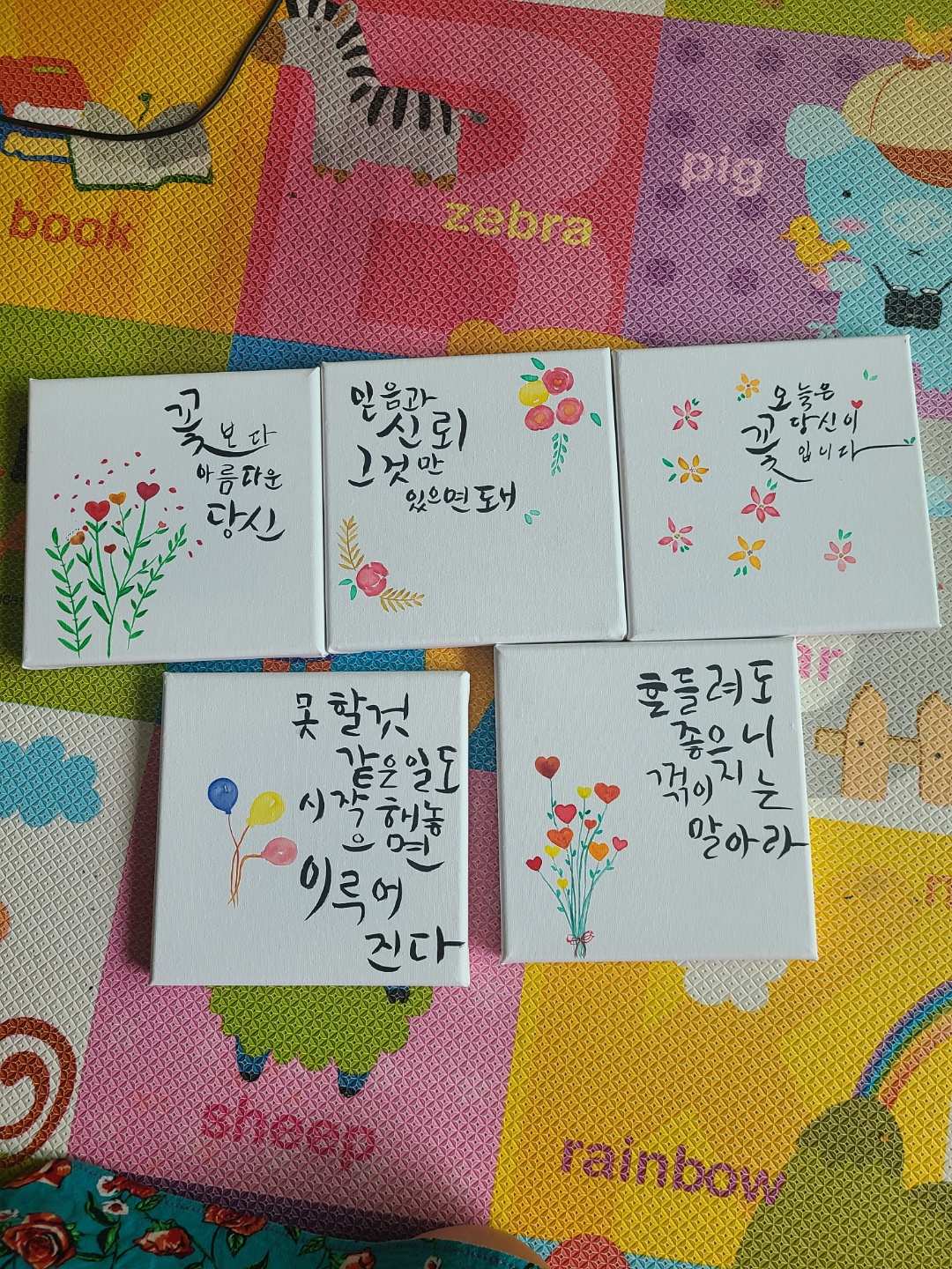 동아리활성화사업_나눔봉사활동