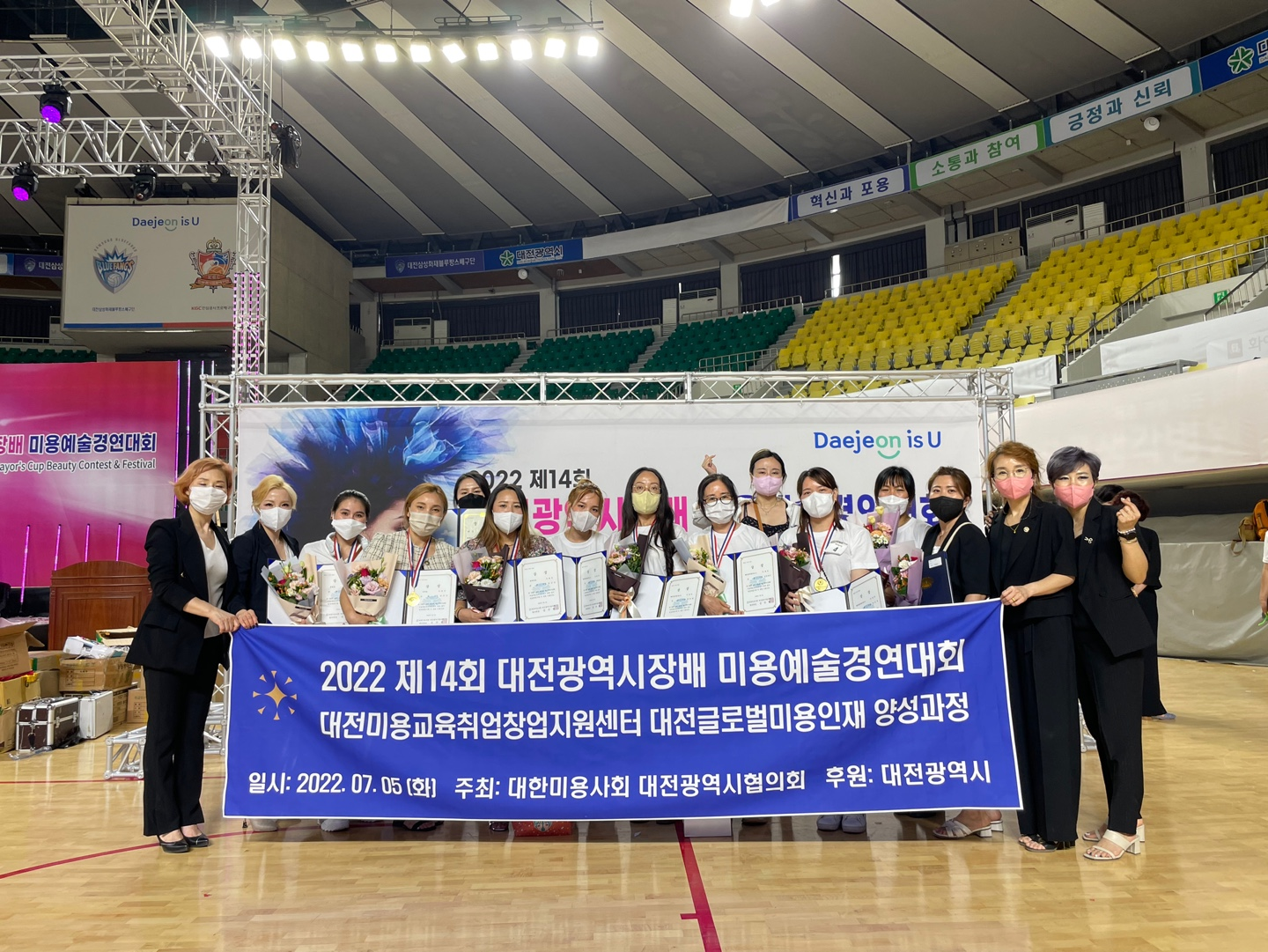 대덕구다문화가족지원센터 제14회 대전광역시장배 미용예술경연대회 은상 수상(정명연)