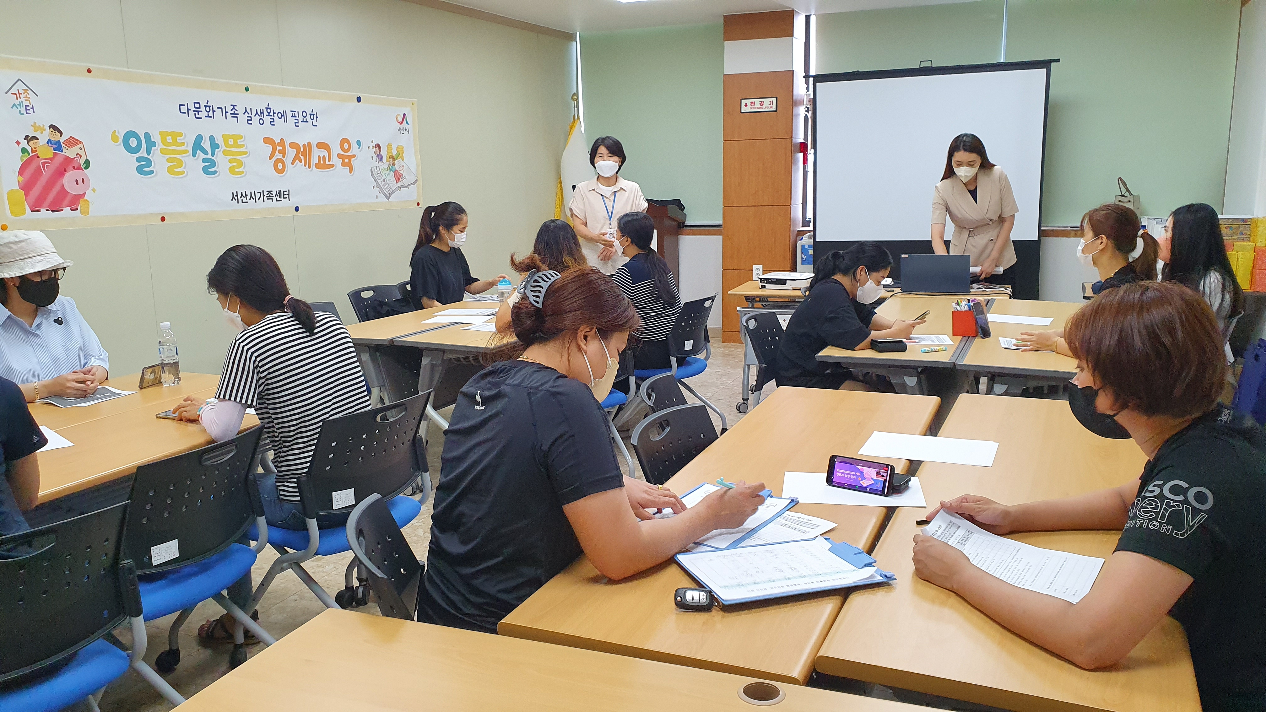 다문화가족 실생활에 필요한 ‘알뜰살뜰 경제교육’ 종강했습니다