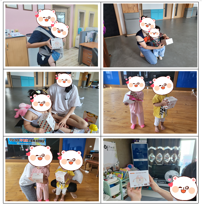 아름다운가게 후원물품 비바PPSU빨대컵 배부