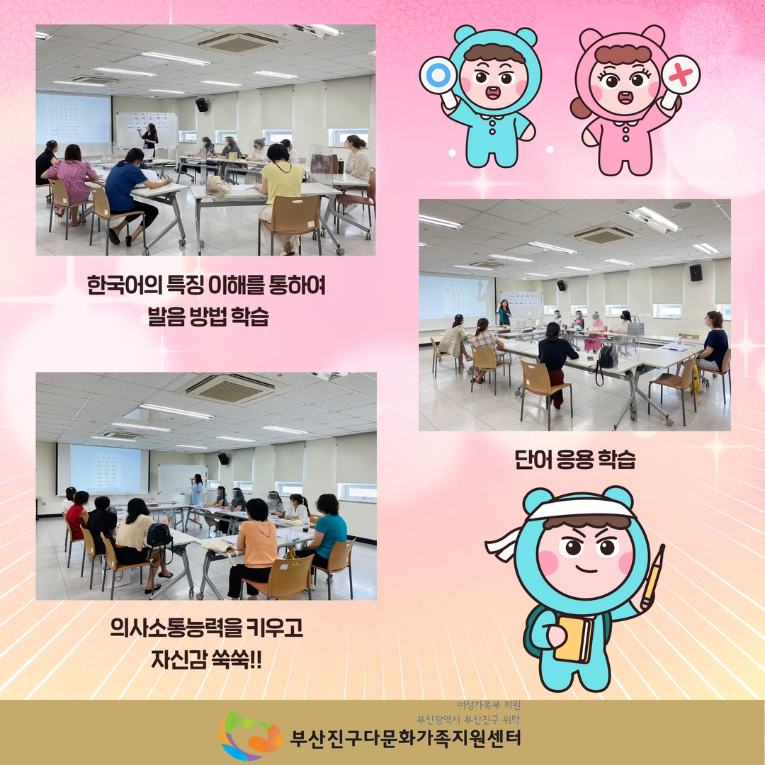 나이스피치 2022 진행 중입니다~