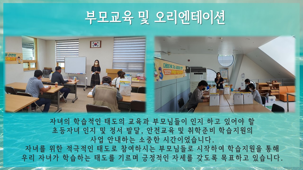 취학준비 학습지원 7월 쑥쑥신문