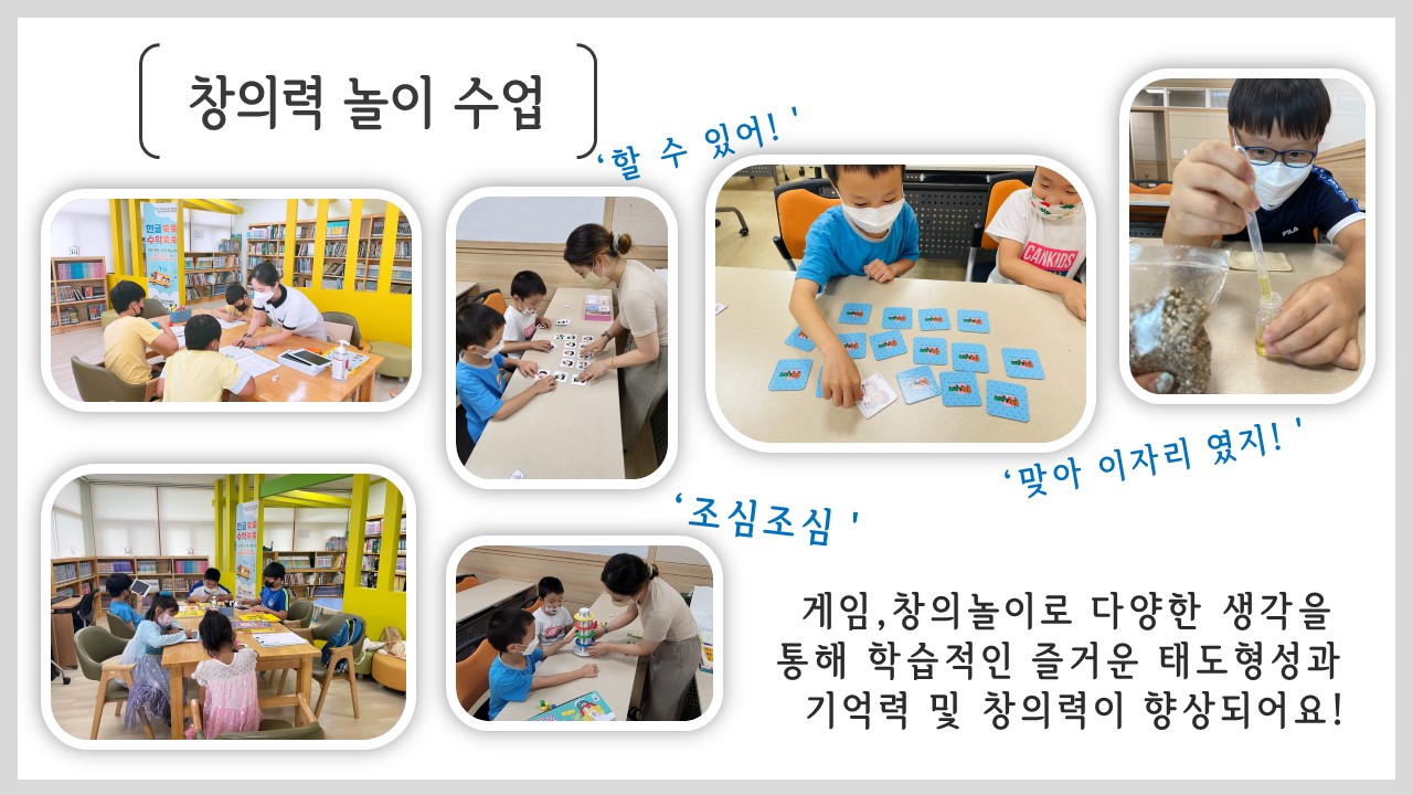 취학준비 학습지원 7월 쑥쑥신문