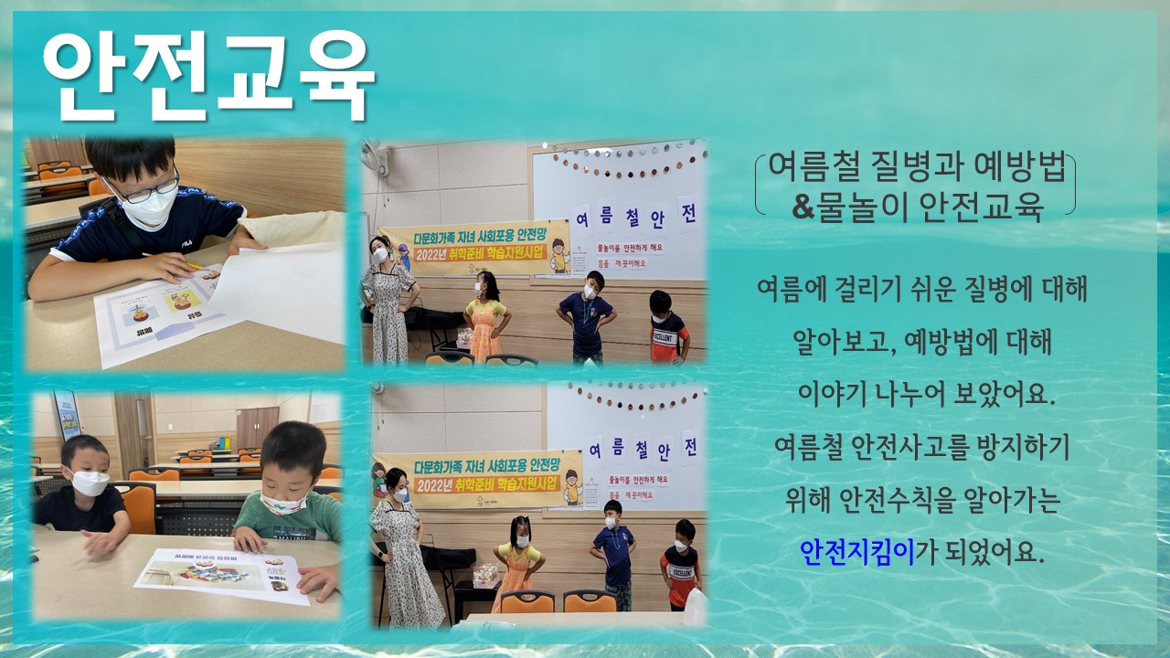 취학준비 학습지원 7월 쑥쑥신문