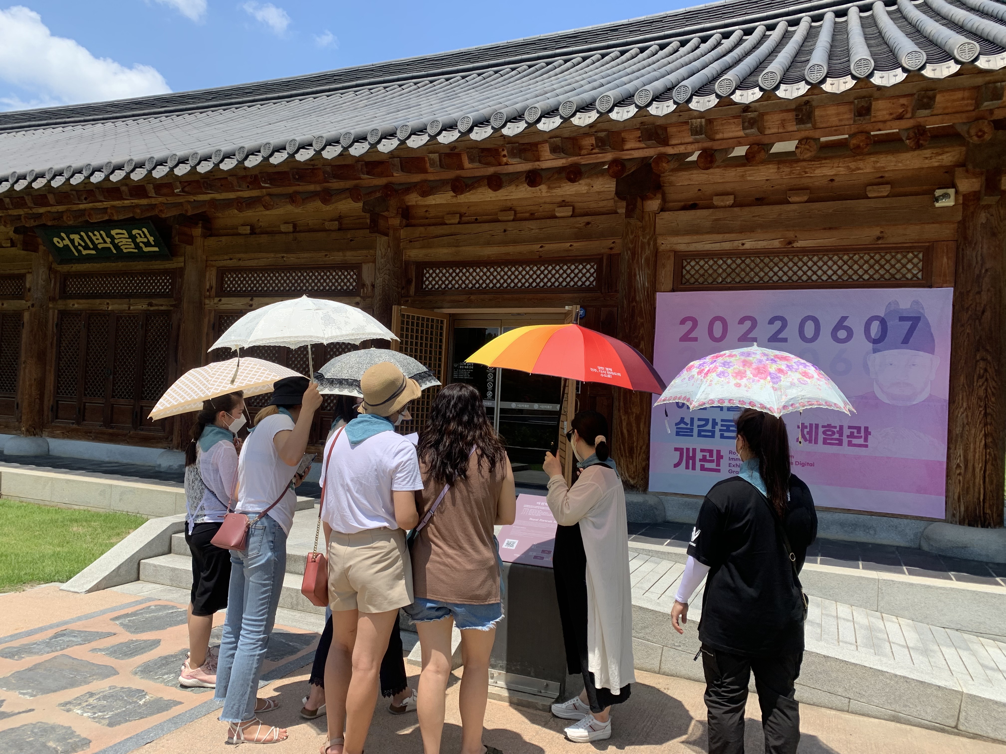 한국문화이해교실
