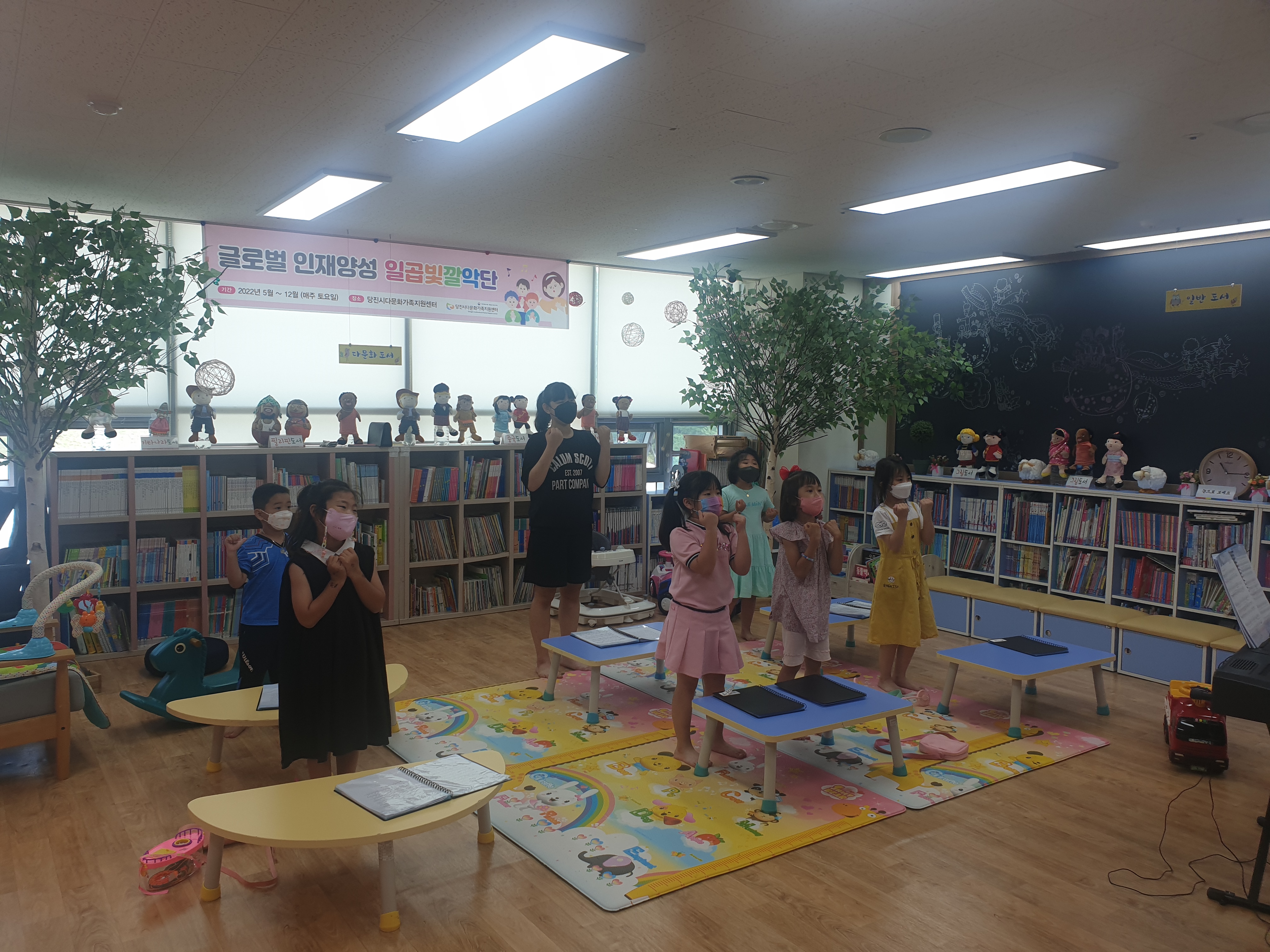 7월 일곱빛깔악단 활동
