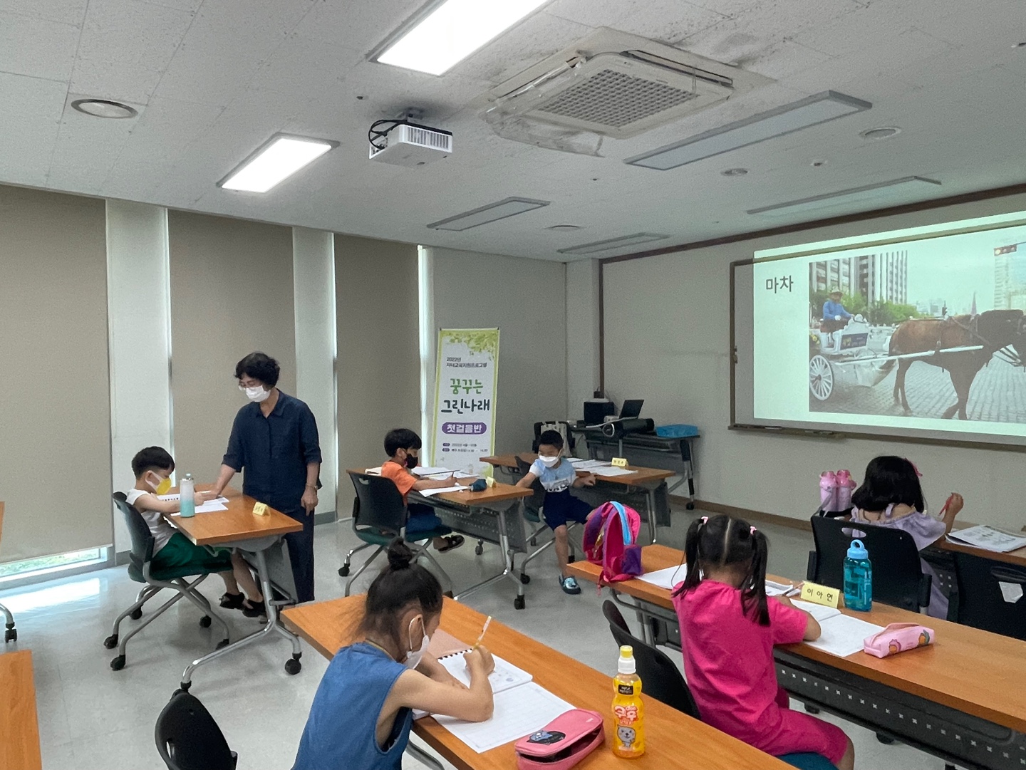 7월 한글교육 꿈꾸는 그린나래 활동