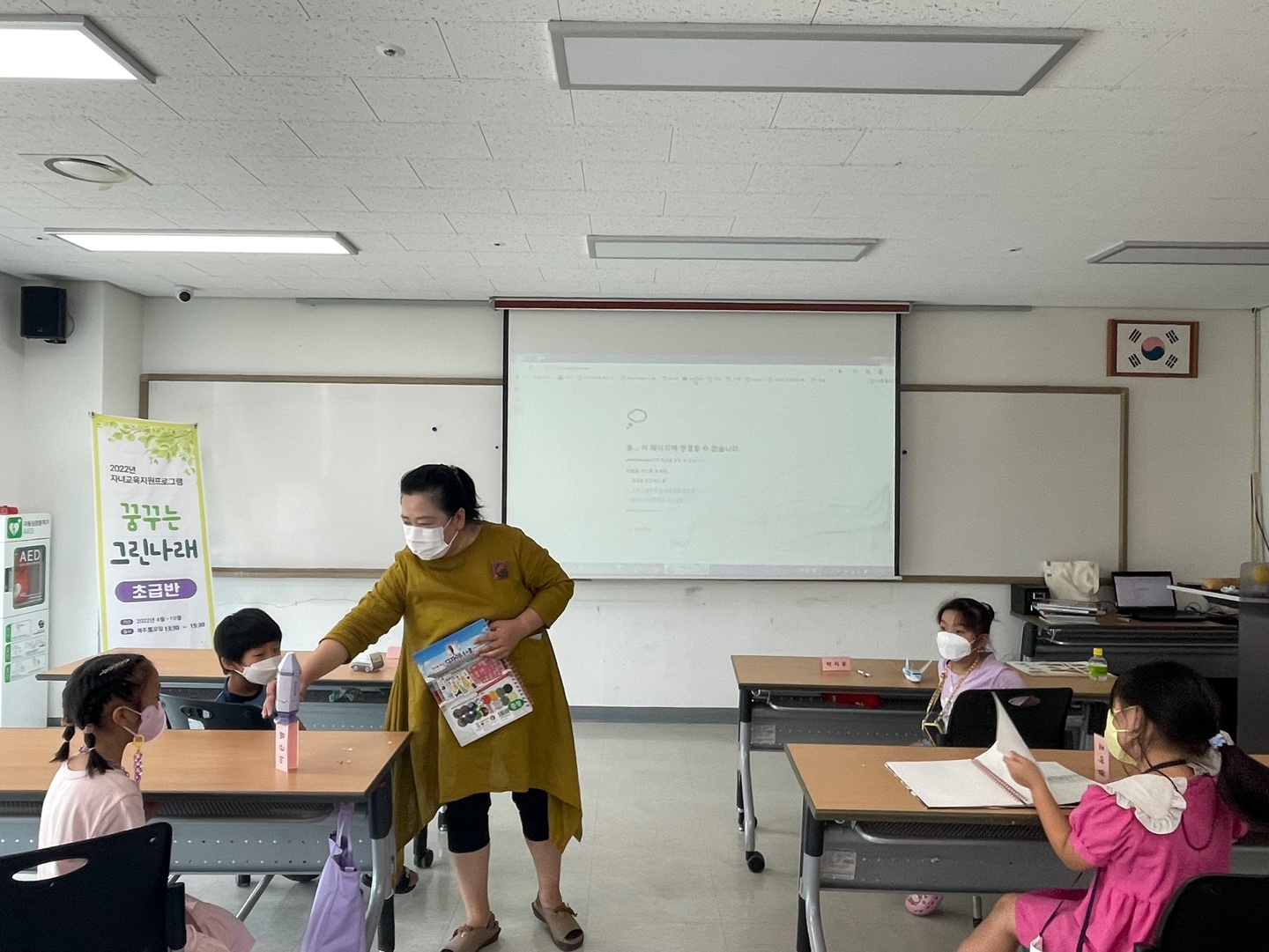 7월 한글교육 꿈꾸는 그린나래 활동