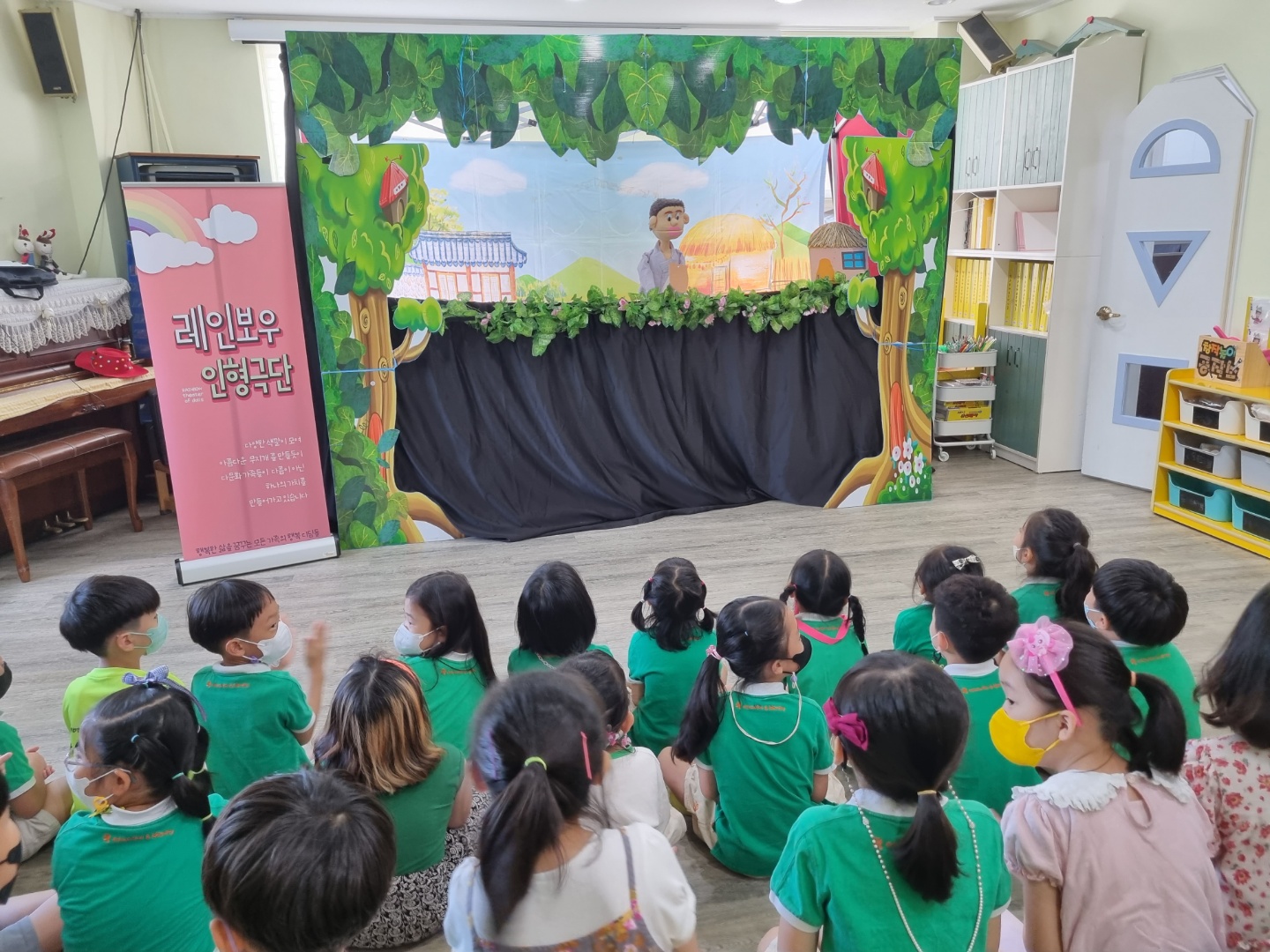 7월 29일 레인보우 인형극단 공연활동