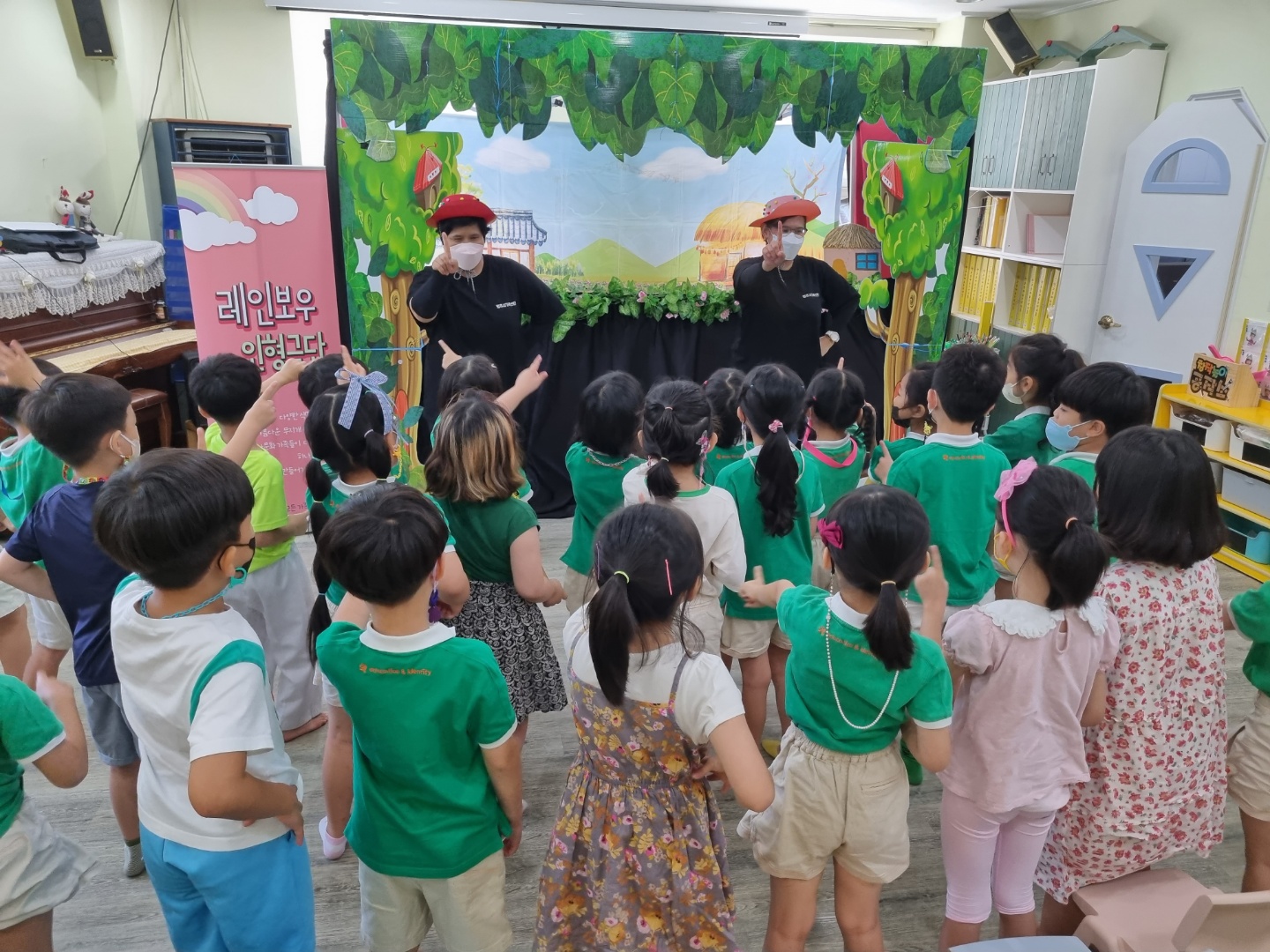 7월 29일 레인보우 인형극단 공연활동