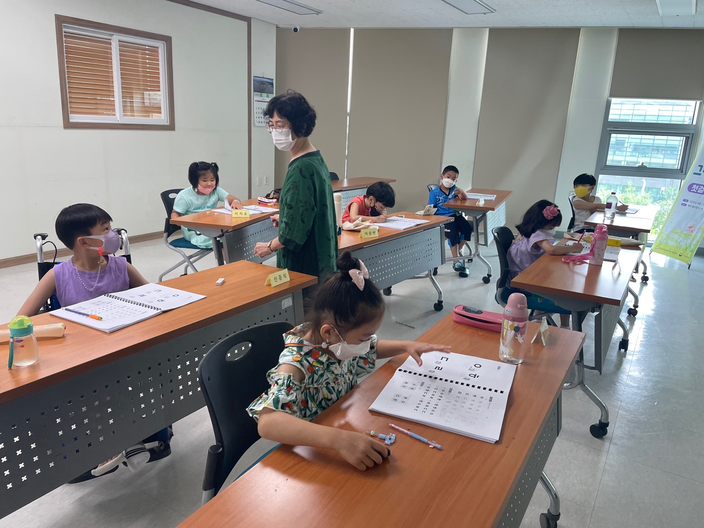 7월 한글교육 꿈꾸는 그린나래 활동