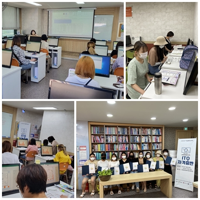 2022 취업교육- ITQ 자격증반 종강