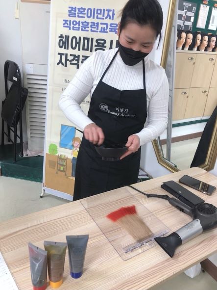 2022년 취업지원사업(헤어미용사자격증과정)