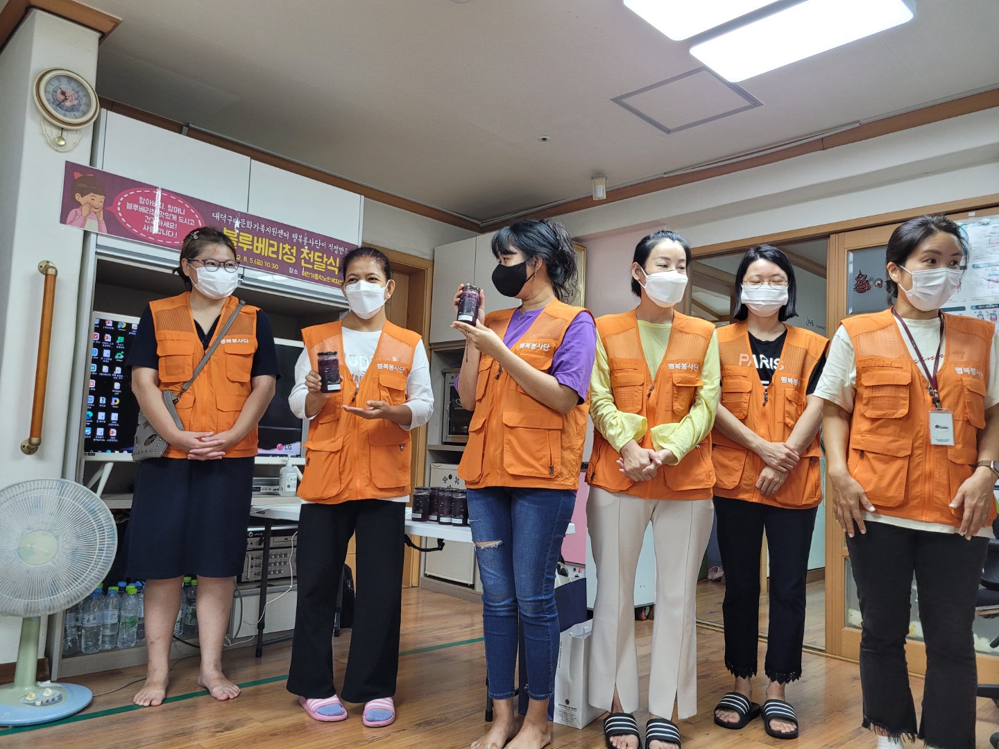 8월 행복봉사단 봉사활동