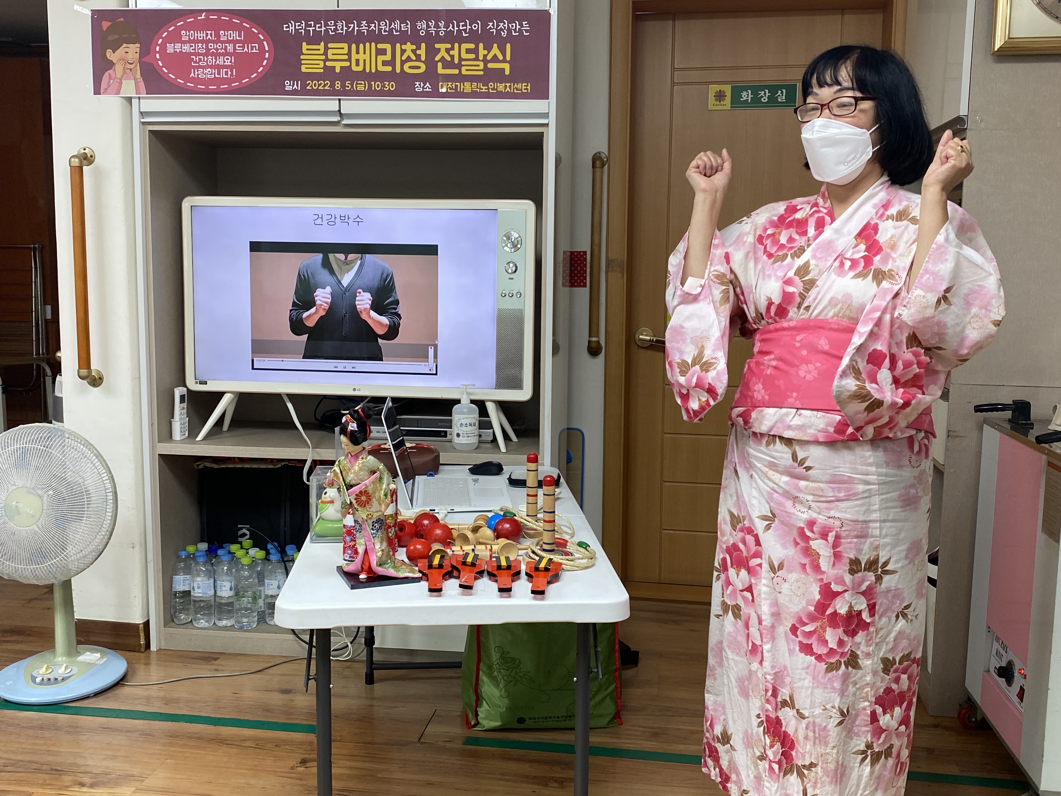 8월 행복봉사단 봉사활동
