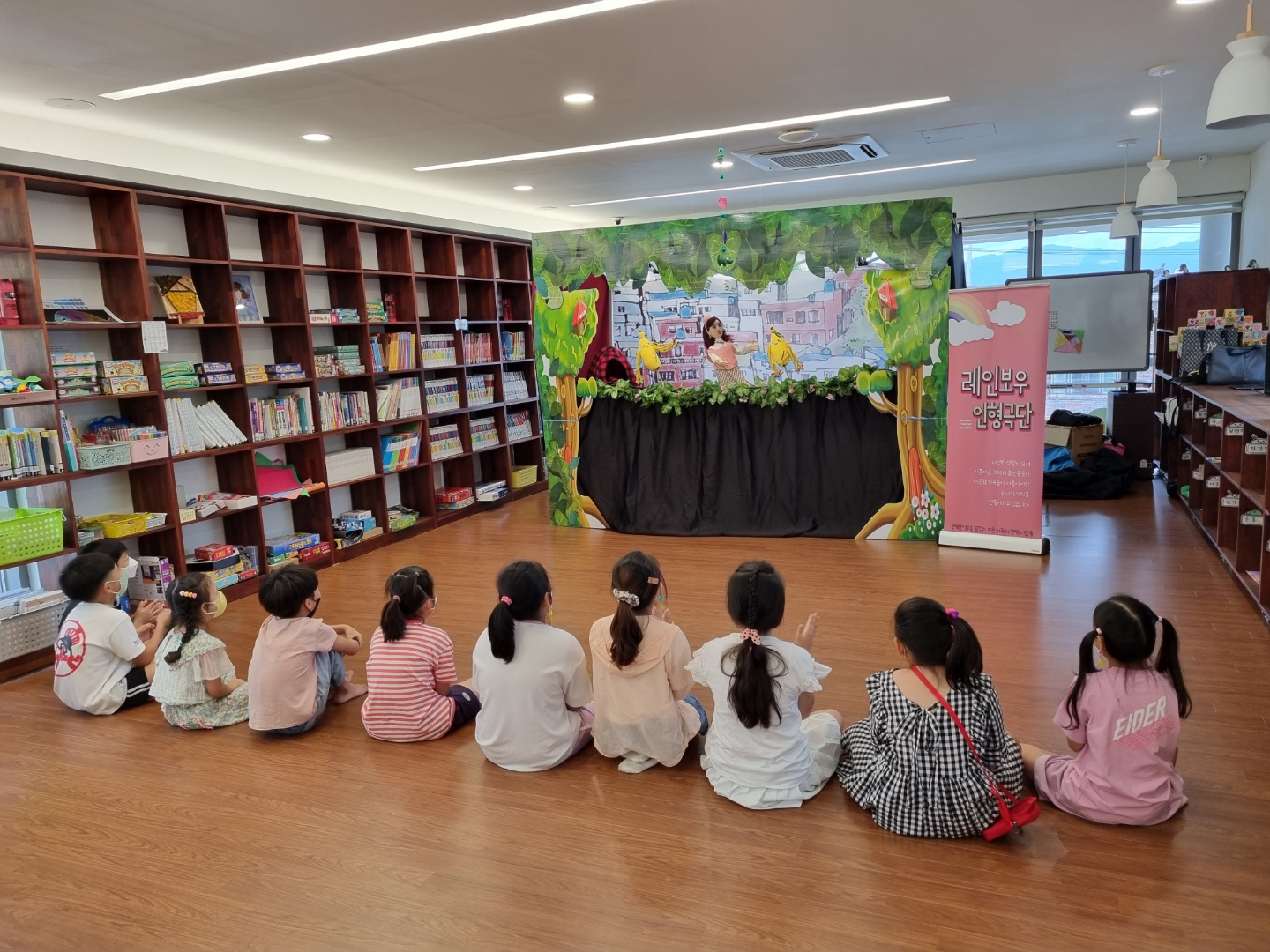 8월 9일 레인보우 인형극단 공연활동