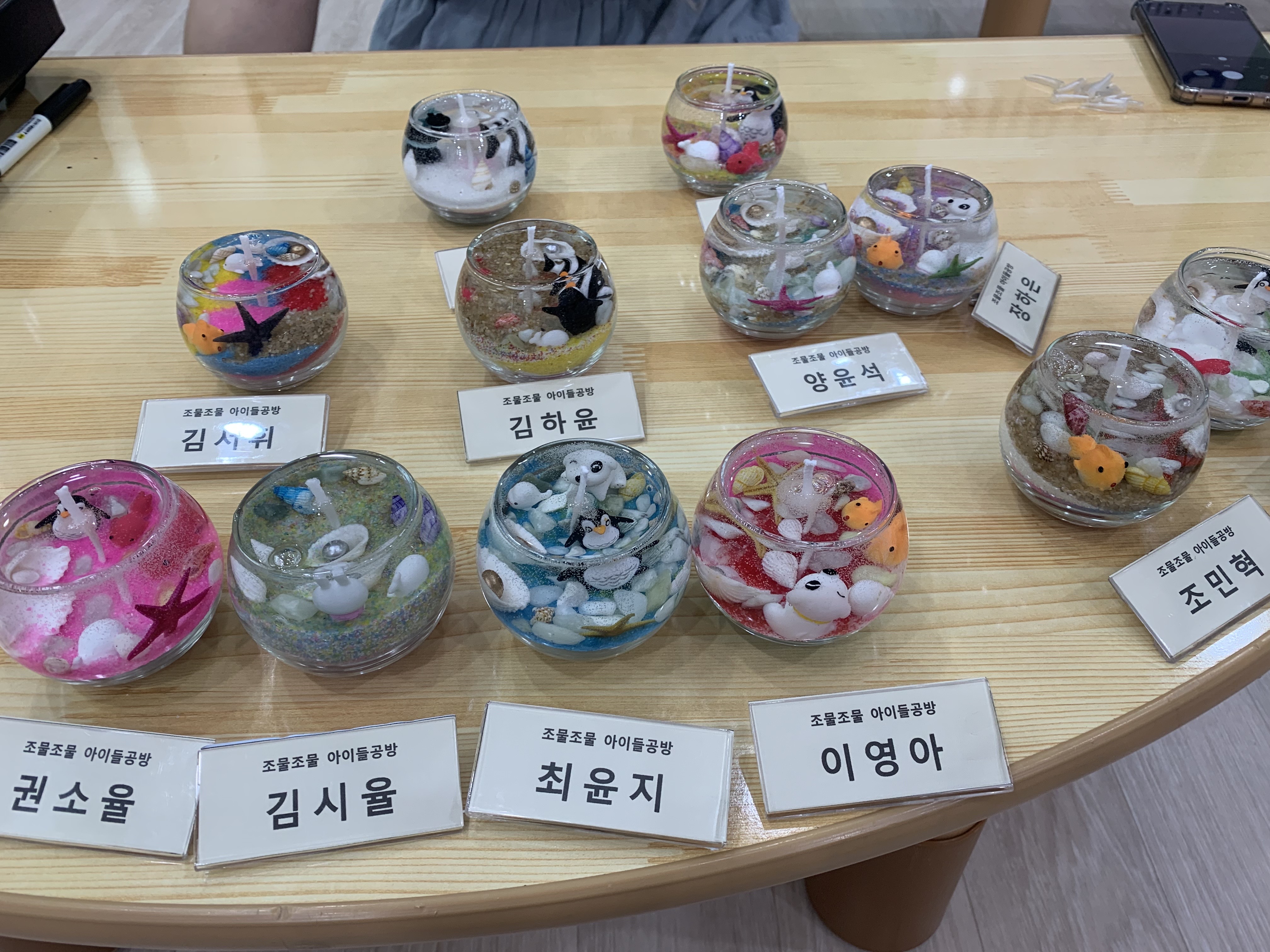 [서산시성연면공동육아나눔터 초등상시 프로그램] 조물조물 아이들공방 개강