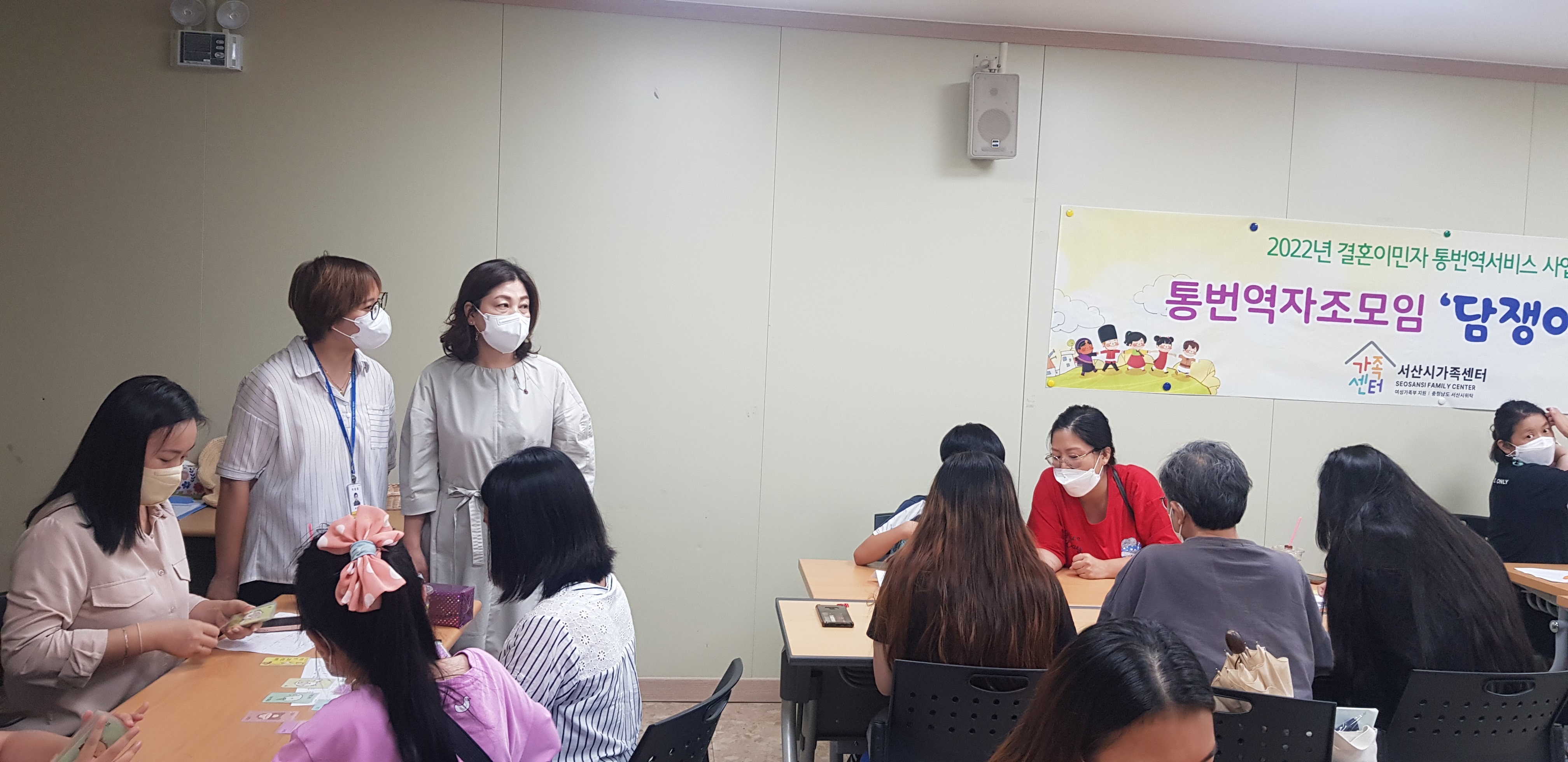 통번역자조모임 8차 모임 진행