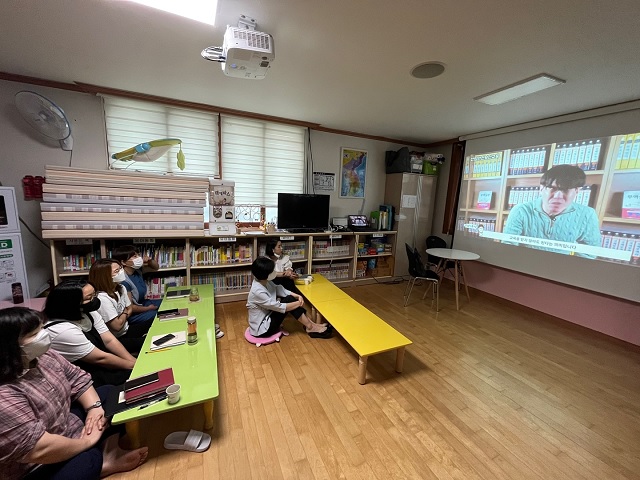 2022 산업안전보건교육 실시