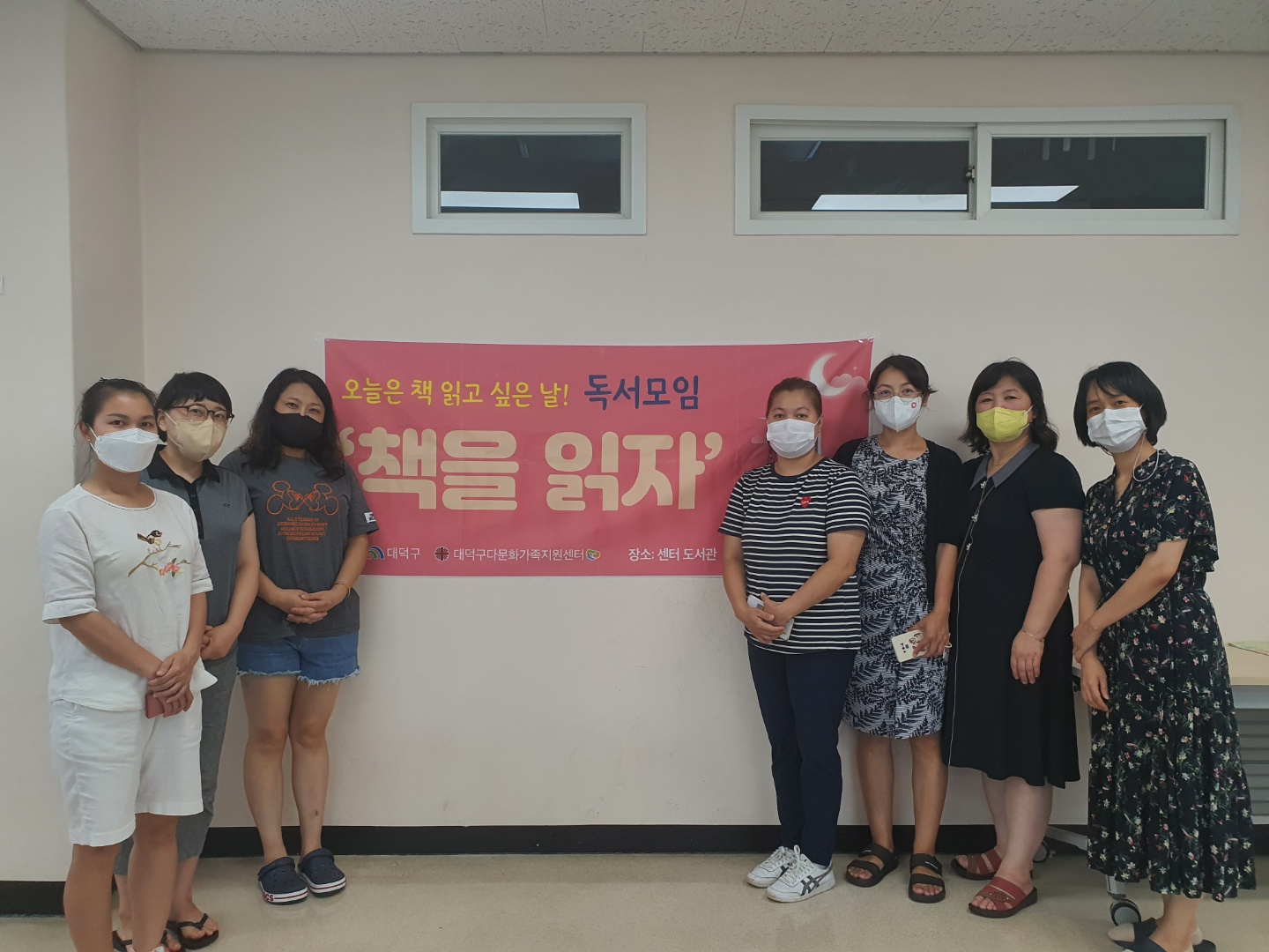 8월 독서자조모임
