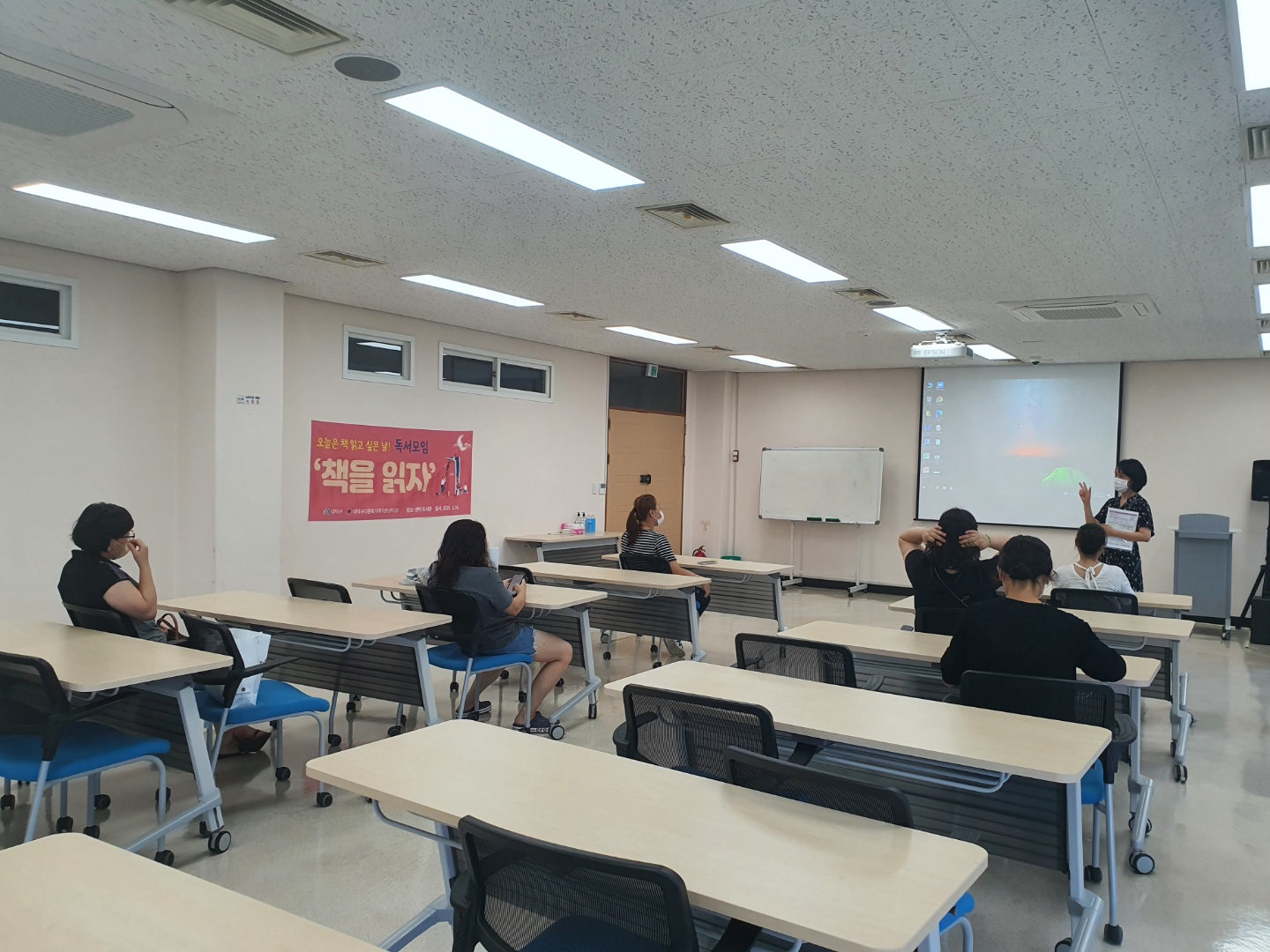 8월 독서자조모임
