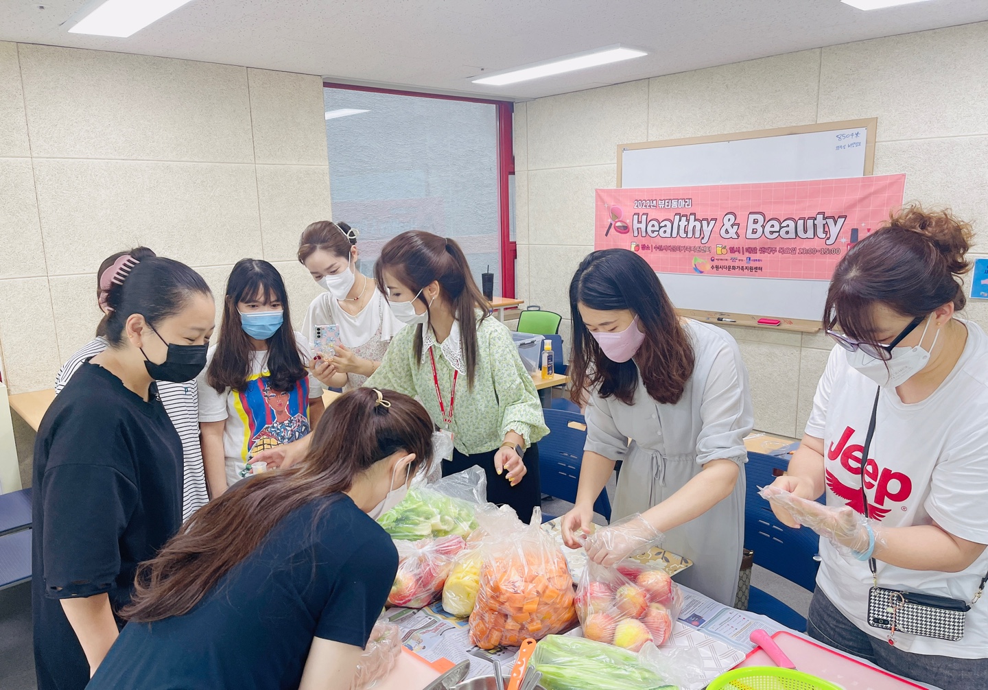 Healthy&Beauty동아리 6회기(건강 주스 만들기)