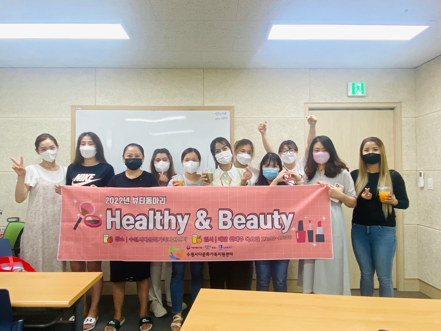 Healthy&Beauty동아리 6회기(건강 주스 만들기)