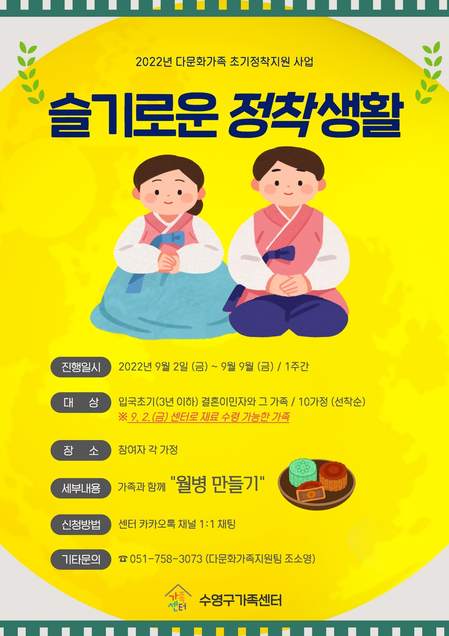 안내문