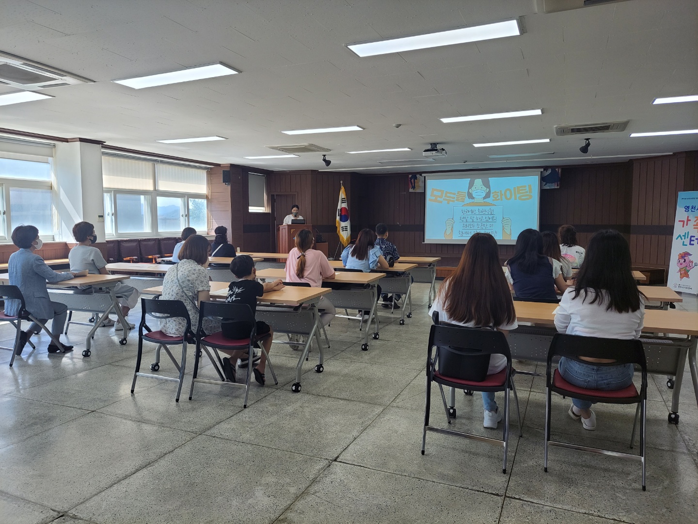 2022년 하반기 한국어교육 개강식