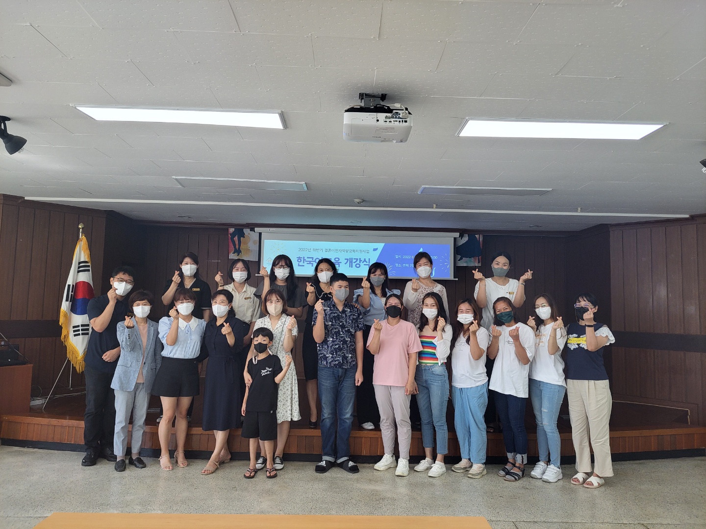 2022년 하반기 한국어교육 개강식