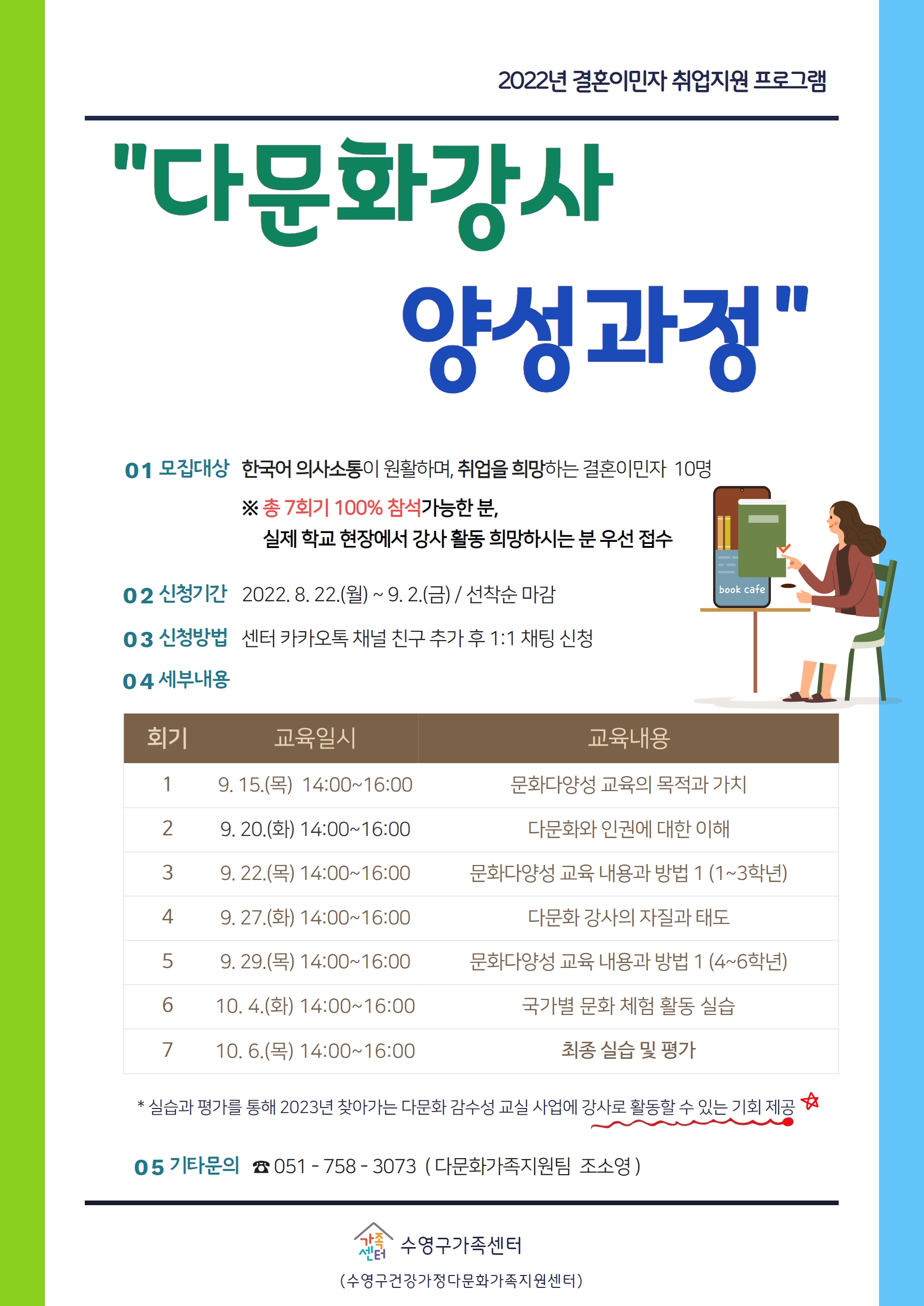 안내문
