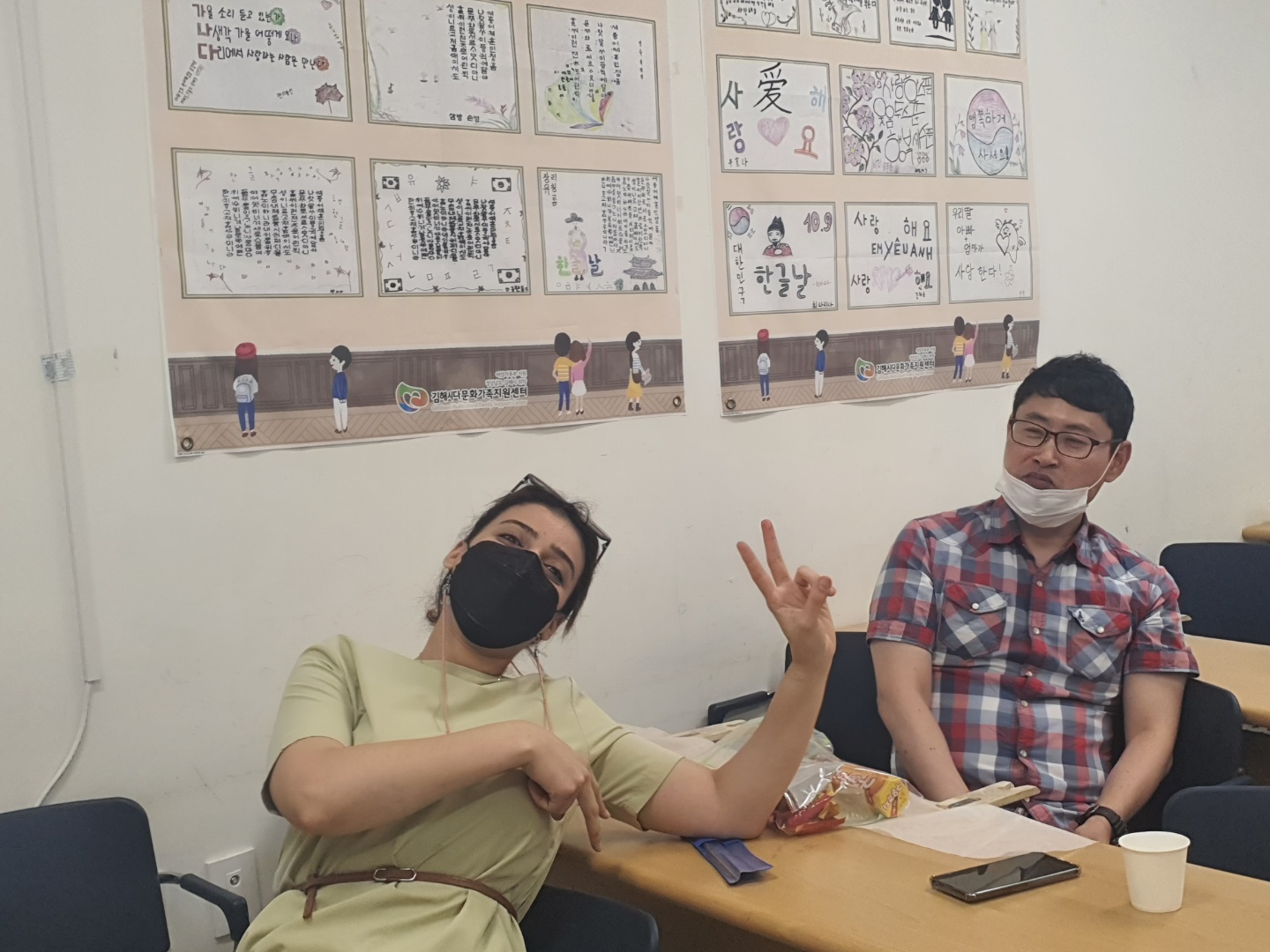 우리결혼했어요(다문화신혼기부부교육)을 마무리하며...