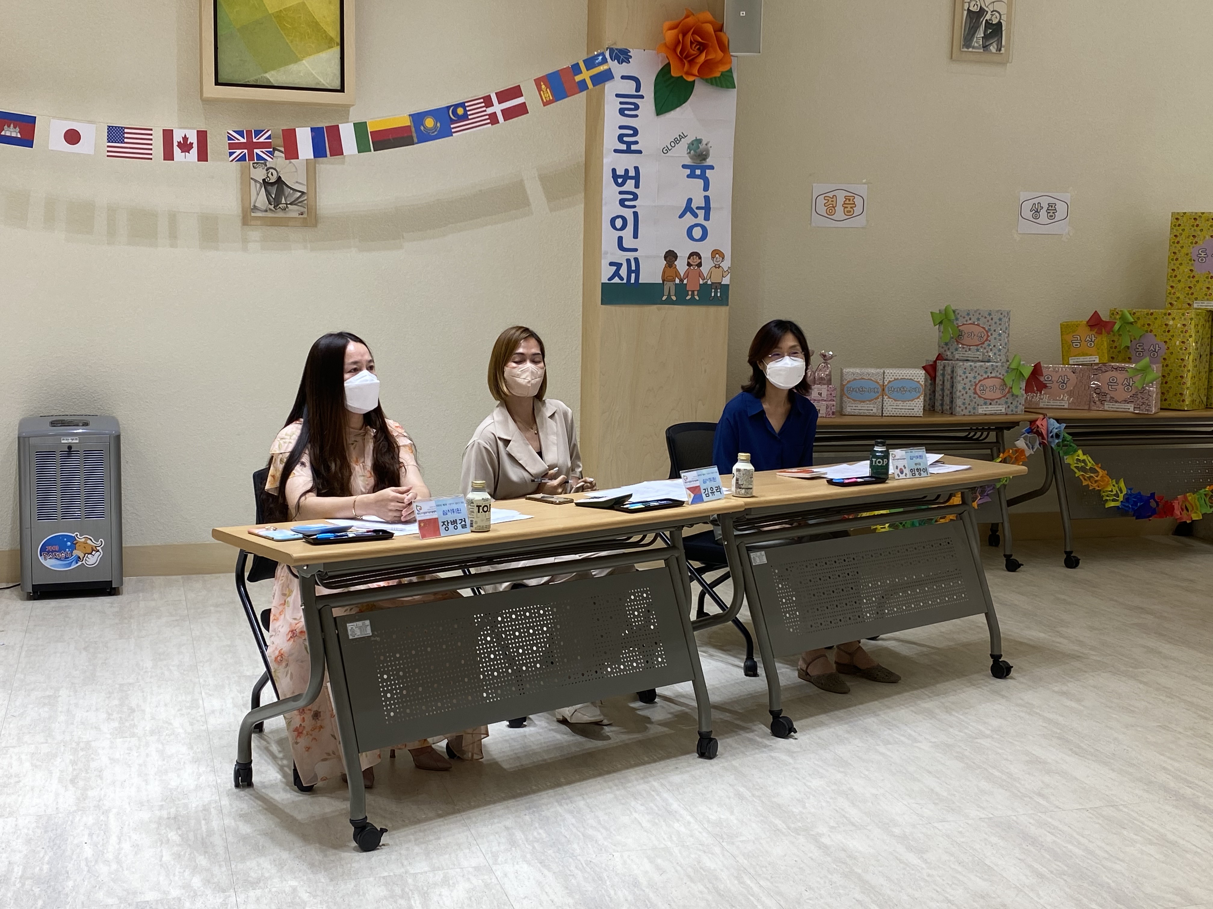 제2회 이중언어말하기대회(이중언어 활용프로그램 4차)