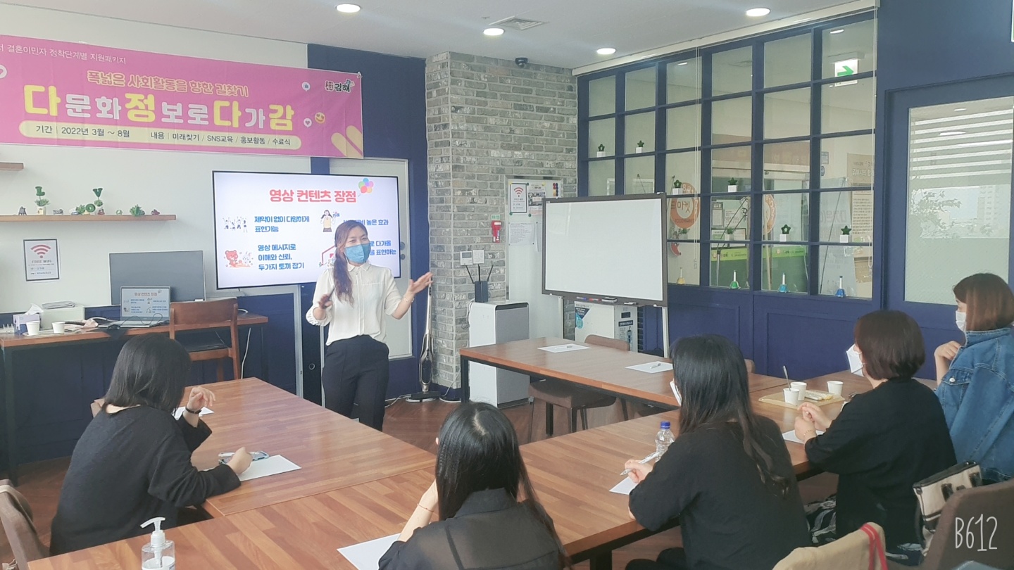 폭넓은 사회활동을 향한 길찾기 '다정다감' 돌아보기