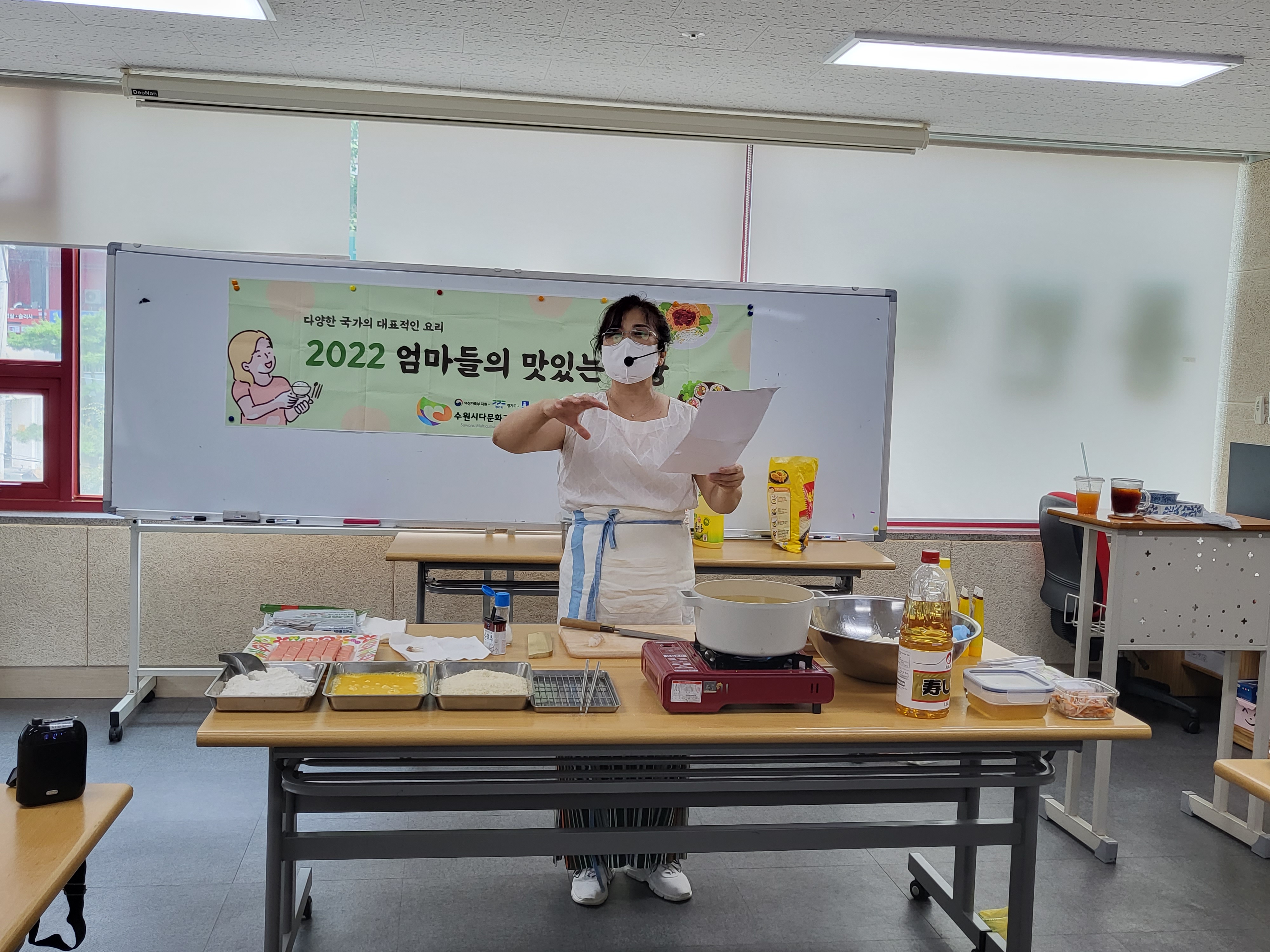 엄마들의 맛있는 밥상 동아리 (5회기) 