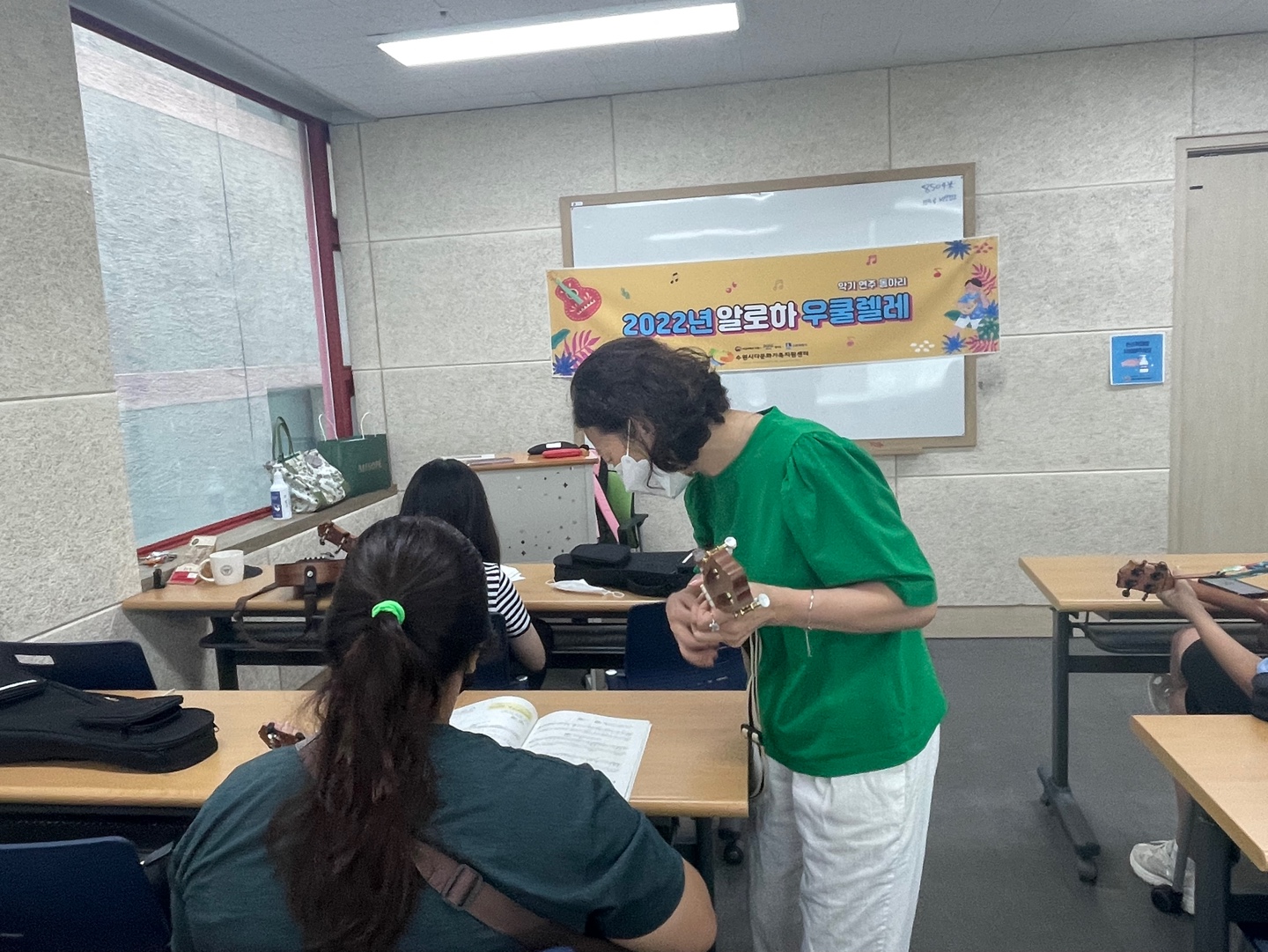 알로하 우쿨렐레 동아리 (우쿨렐레 악기 배우기 17회기)