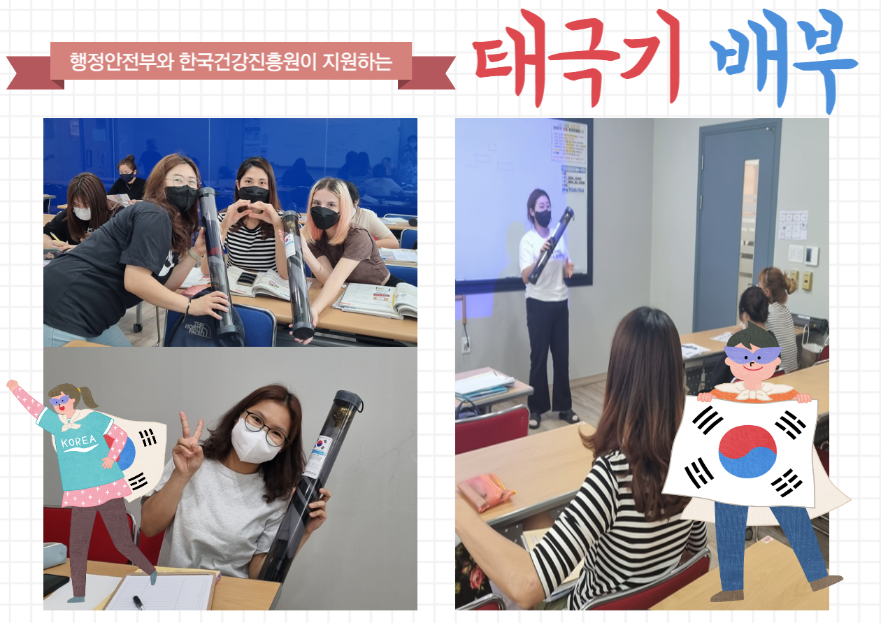 태극기 배부