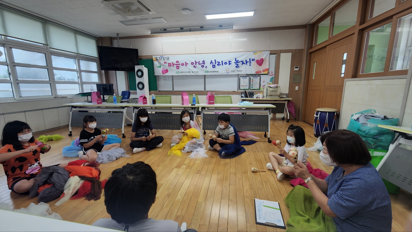 집단상담 