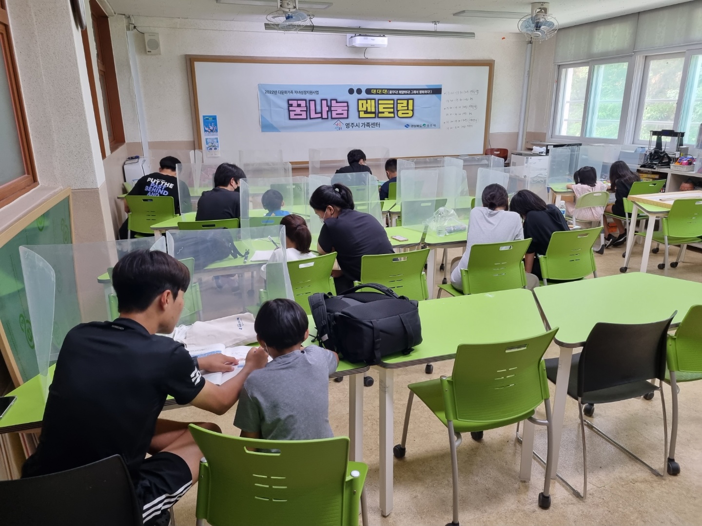 8월 꿈나눔멘토링