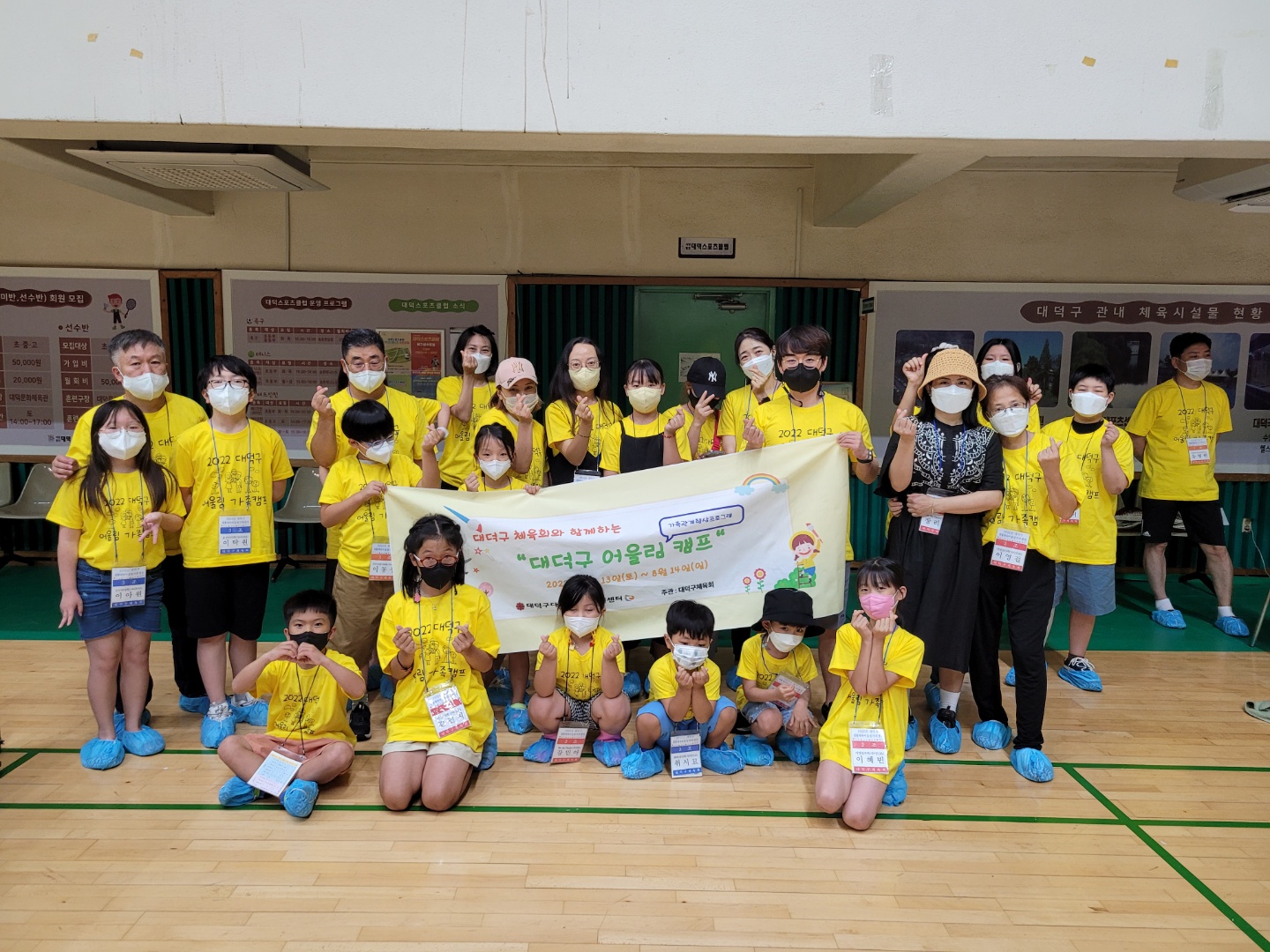 가족관계향상프로그램 