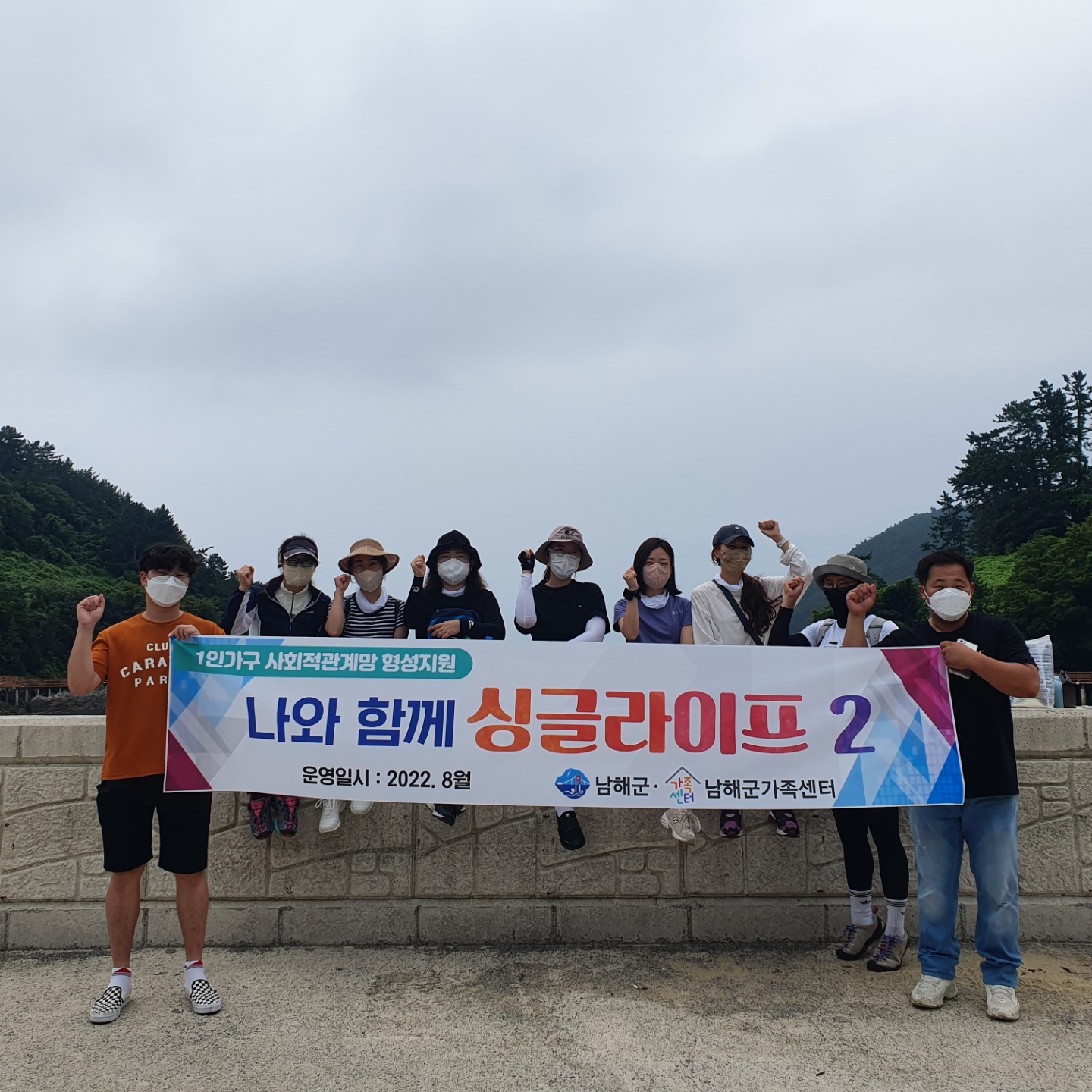 1인가구-싱글라이프2 힐링트레킹