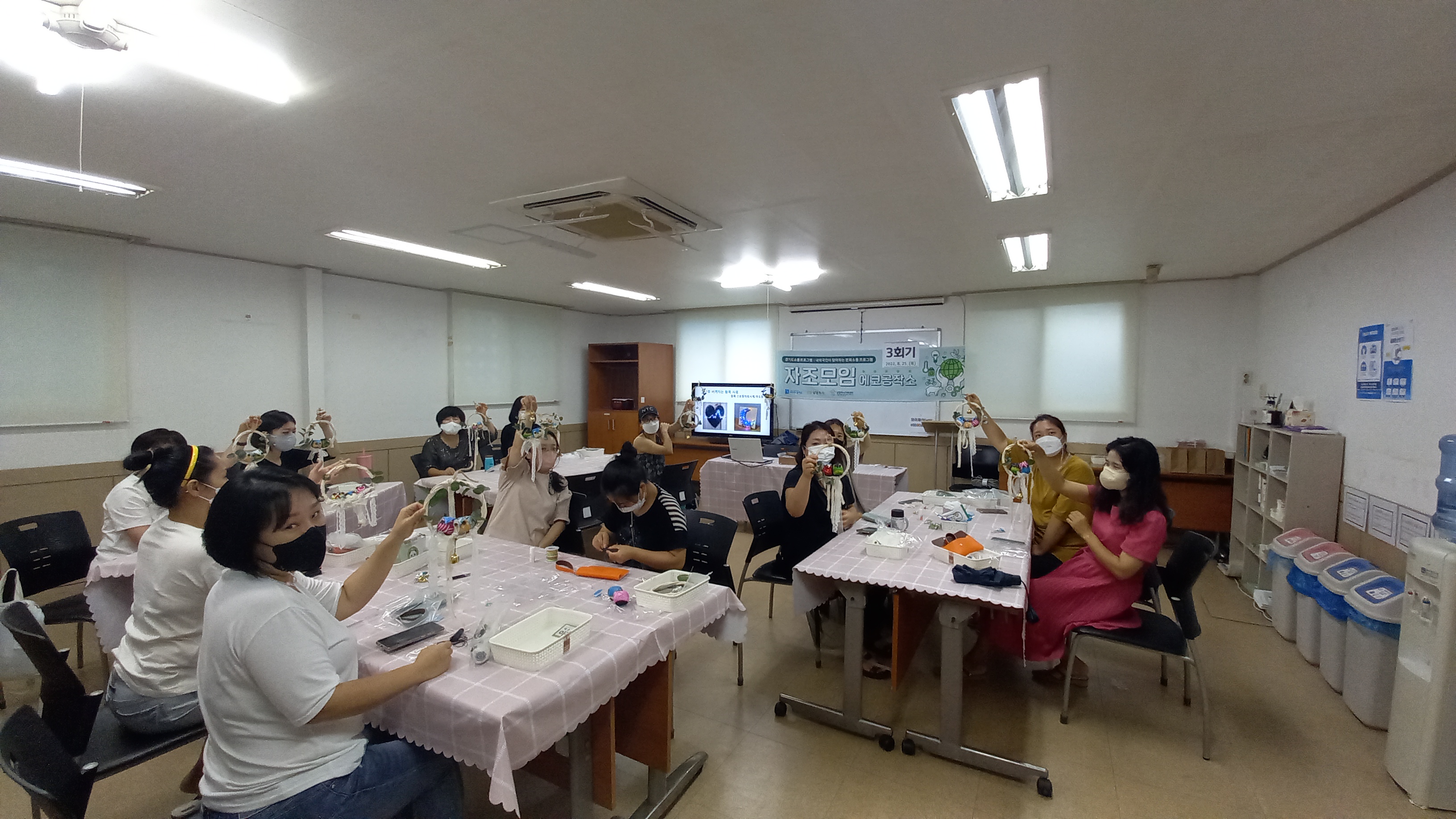 경기도소통프로그램<에코공작소>
