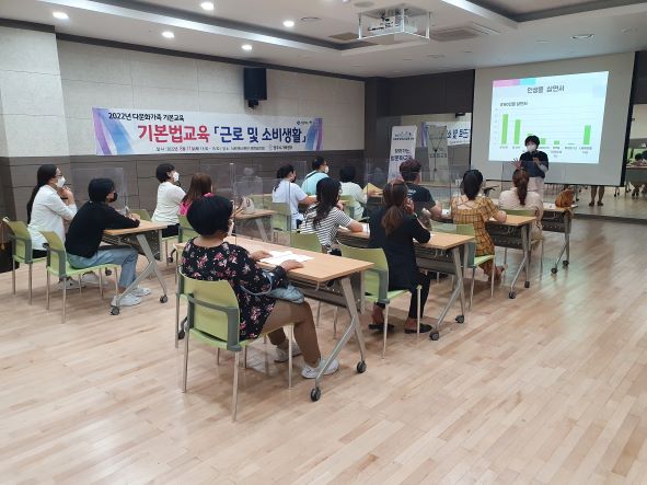 8월 다문화가족 기본교육_기본법교육