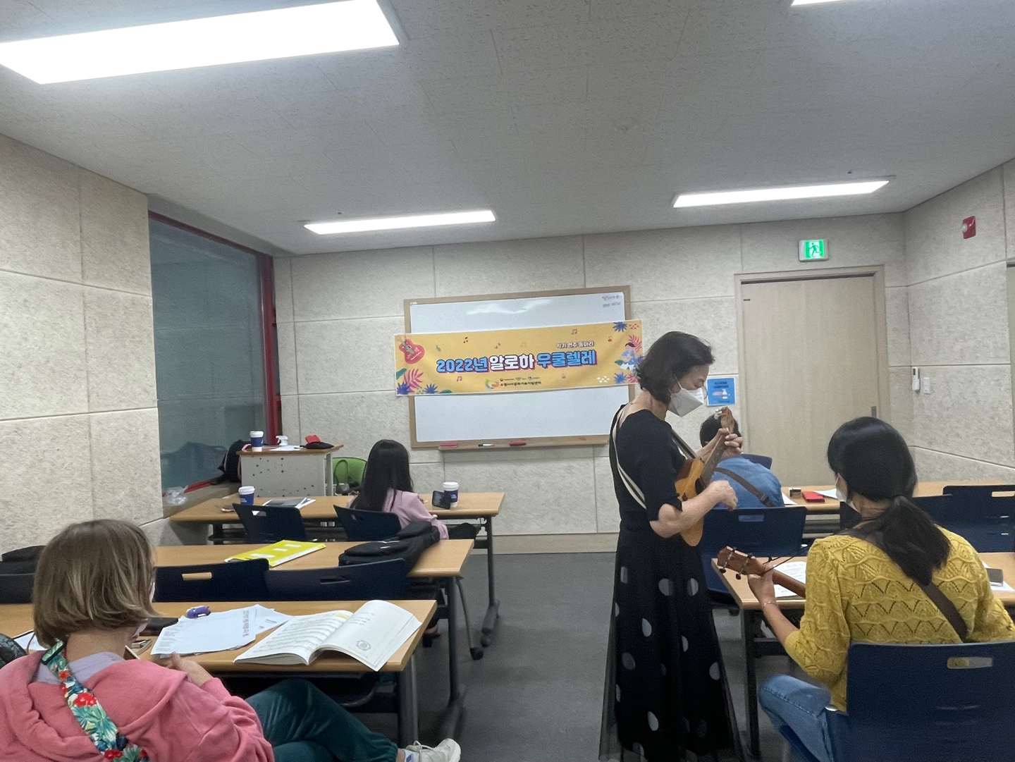 알로하 우쿨렐레 동아리 (우쿨렐레 악기 배우기 18회기)