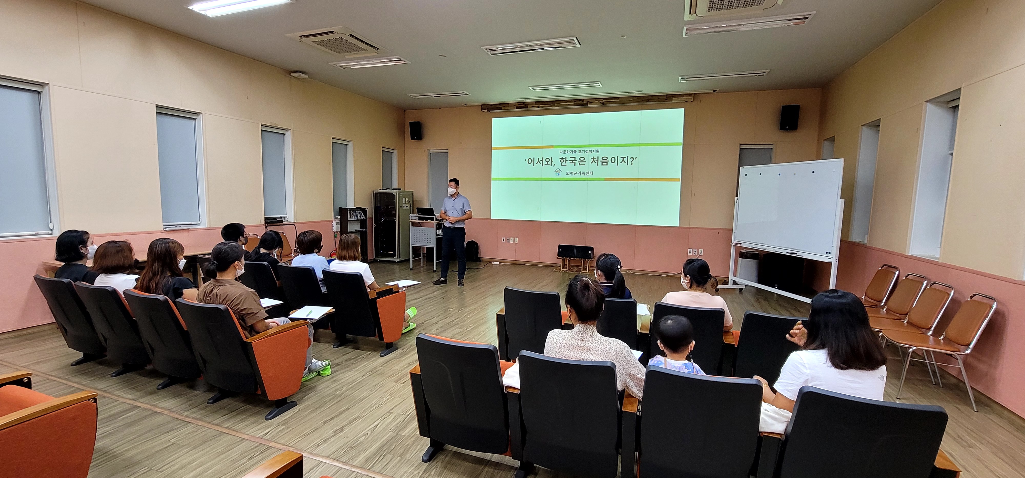 다문화가족 초기정착지원사업 '어서와, 한국은 처음이지?' 2-3회기차 진행 사진