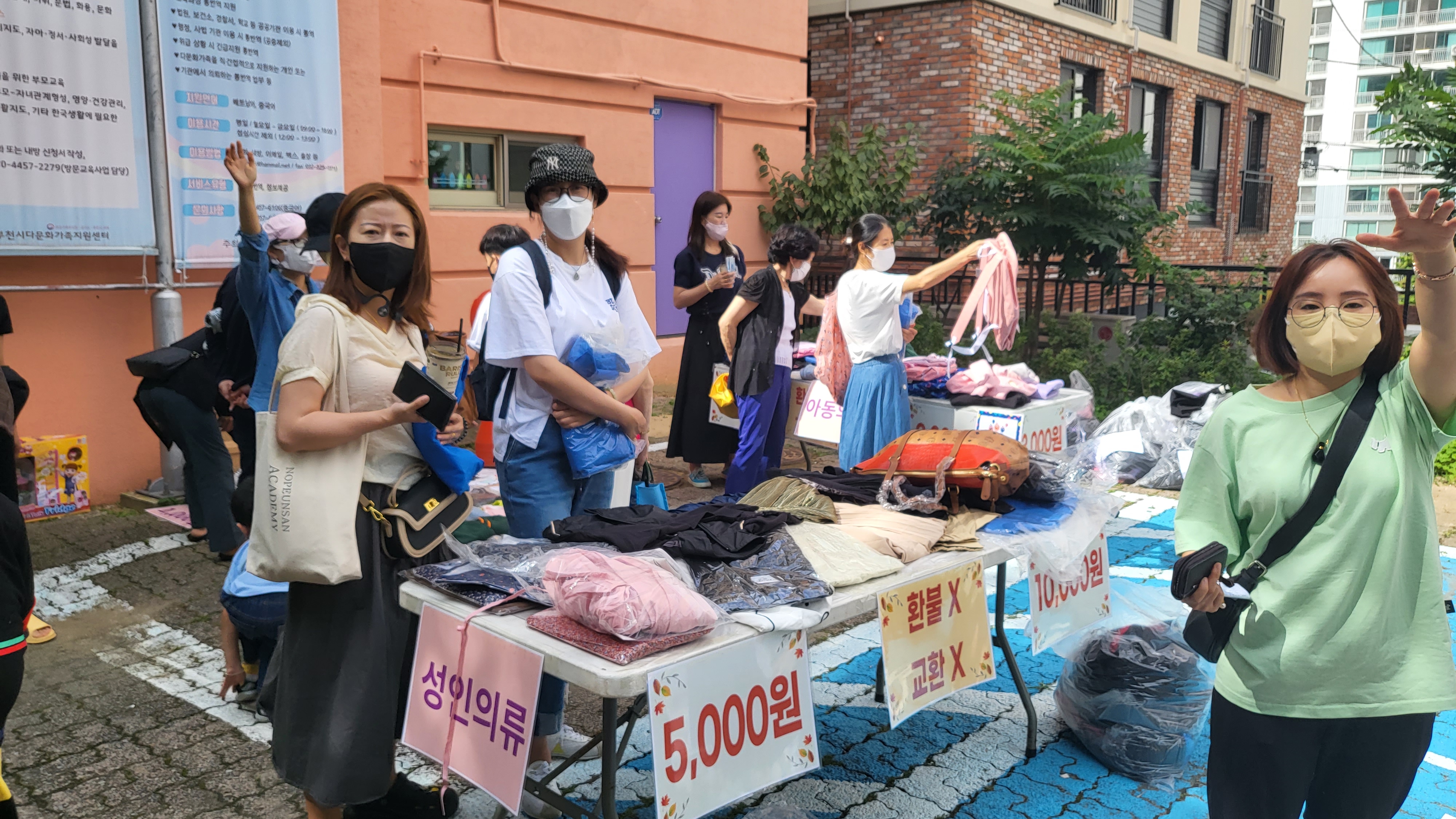 추석맞이 